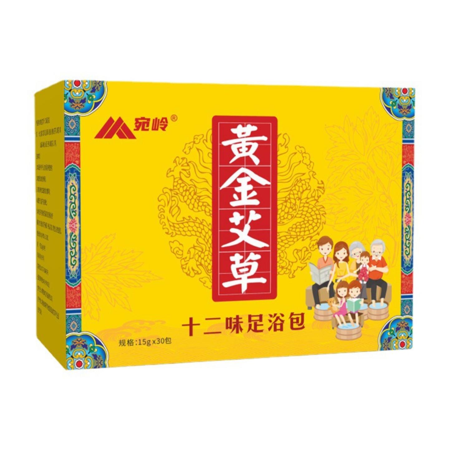 抑菌十二味泡脚包男女通用发汗湿重气足浴粉红花老姜艾草泡脚粉包