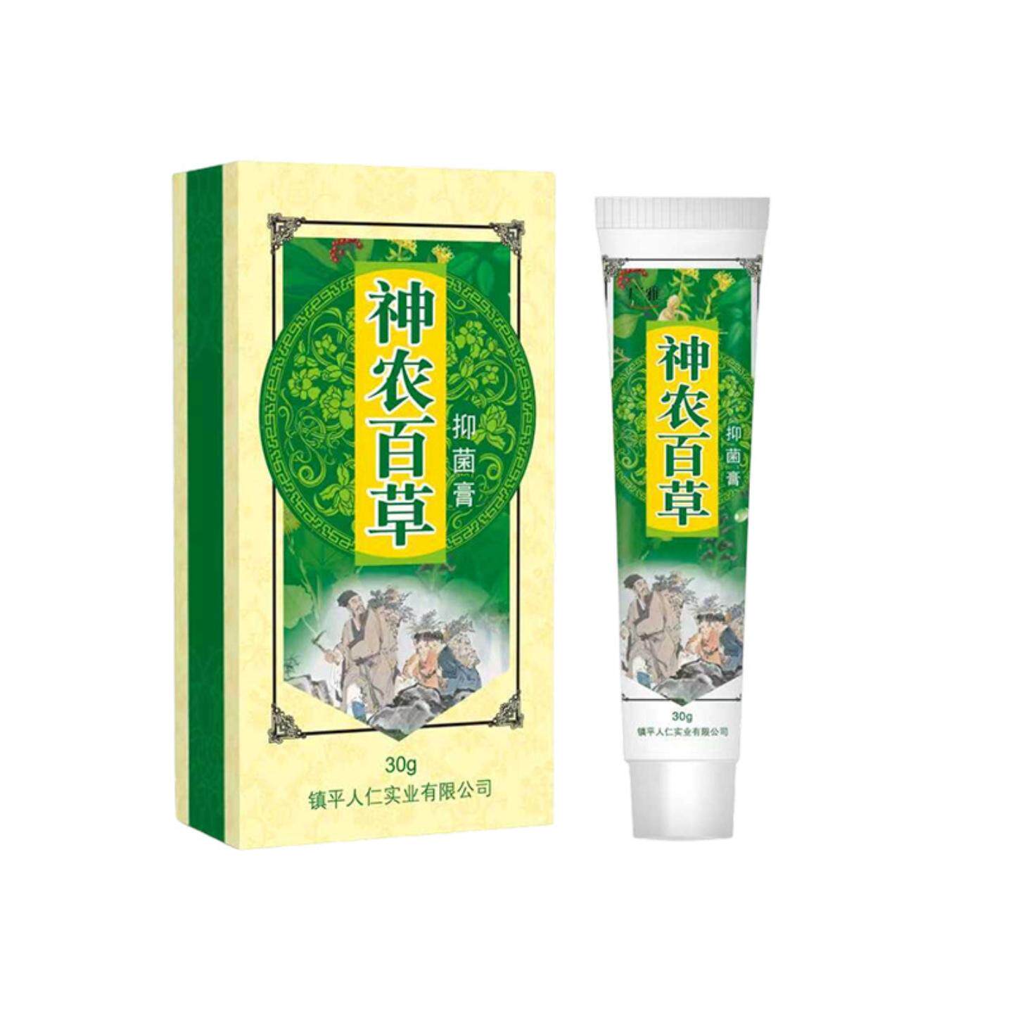 神农百草皮肤痒抑菌膏皮肤痒藓痒湿毒外用软膏乳膏
