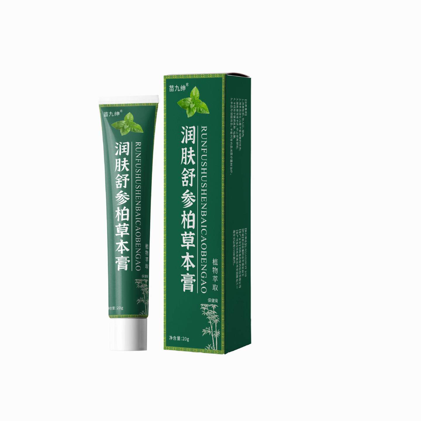 润肤舒参柏草本膏20g/支草本植物精华精华皮肤外用