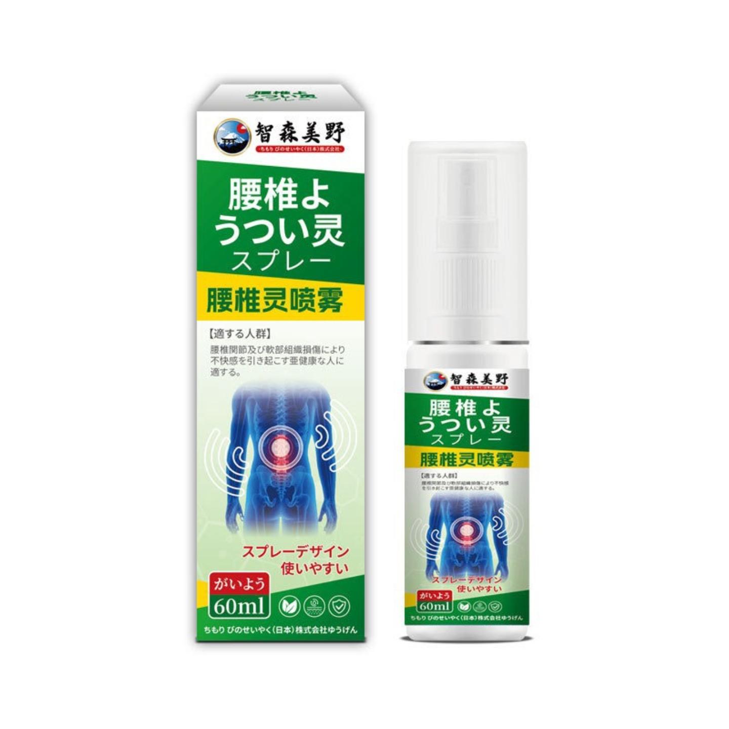 抑菌舒缓腰椎肌肉疲劳关节按摩草本筋骨温灸喷雾筋骨痛喷剂