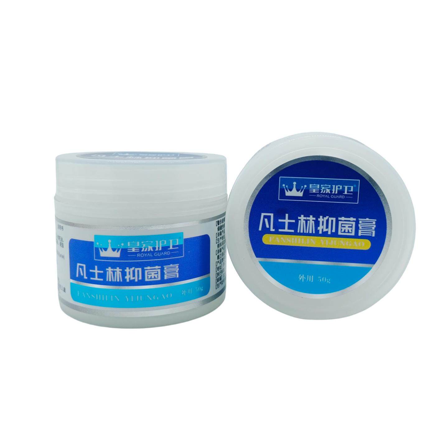 皇家护卫凡士林皮肤护理膏50g/圆瓶
