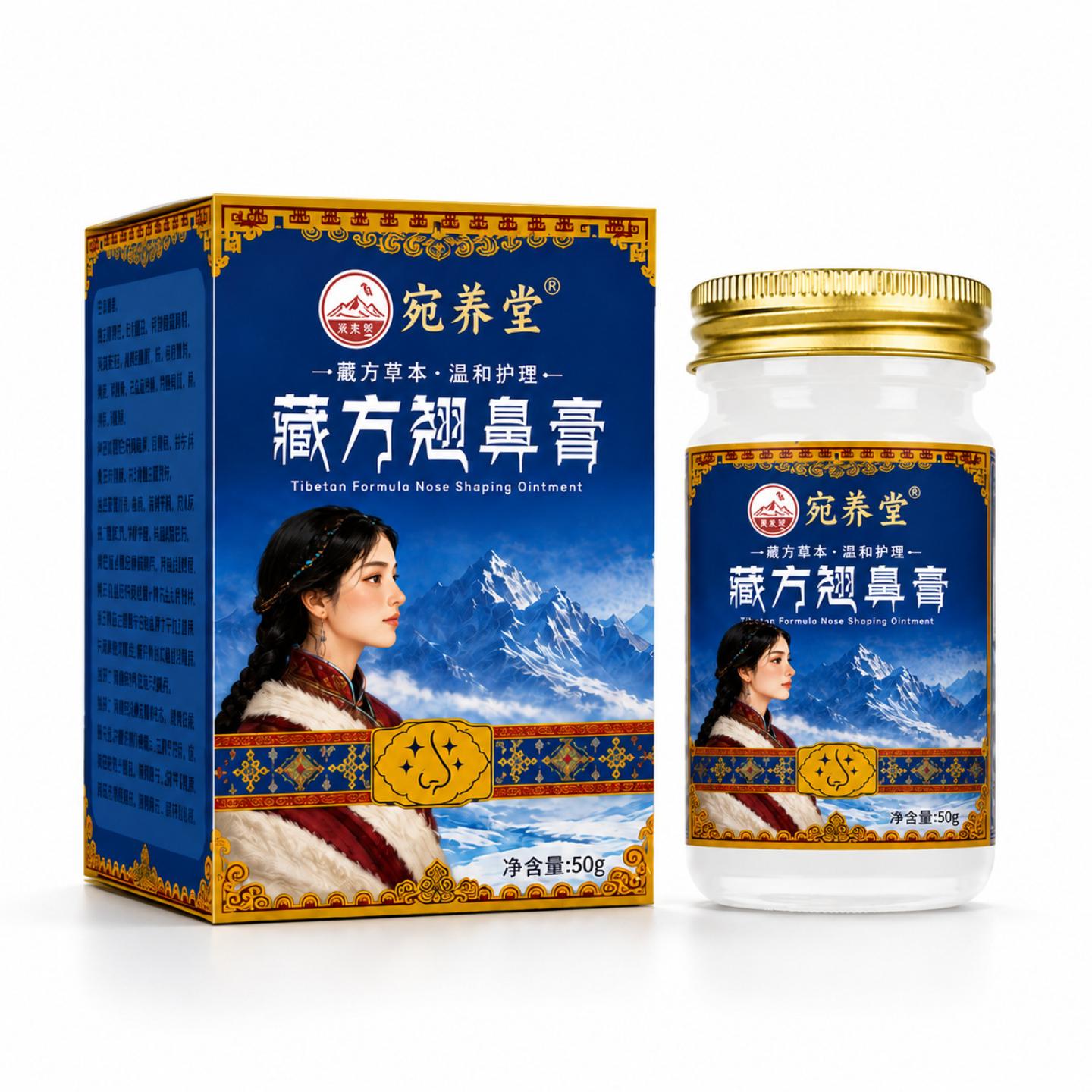 抑菌藏方翘鼻膏草本舒缓膏翘鼻护理精华液多种草本植物精华膏