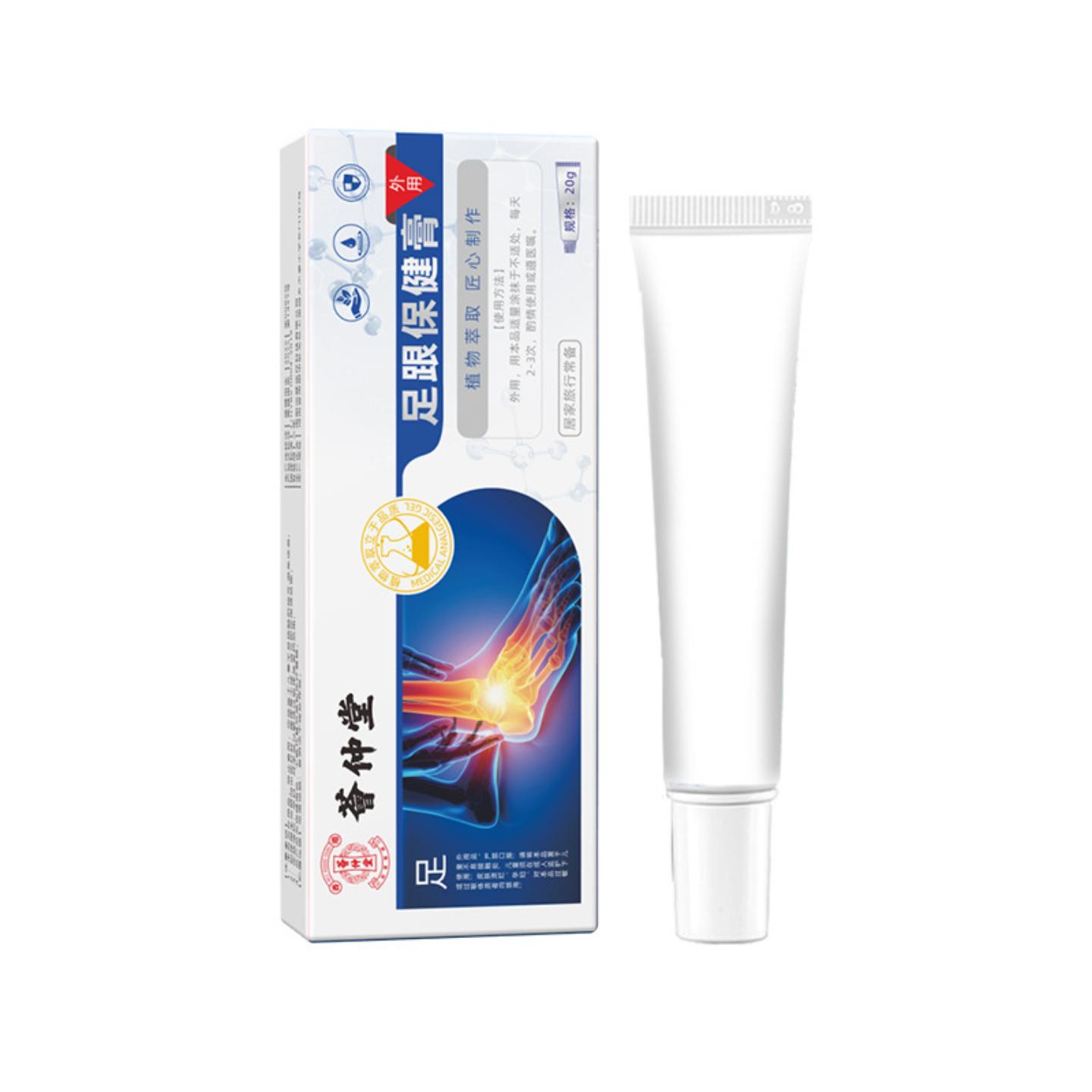荟仲堂足跟痛膏脚后跟关节贴艾草筋膜贴肌腱膏腱鞘贴