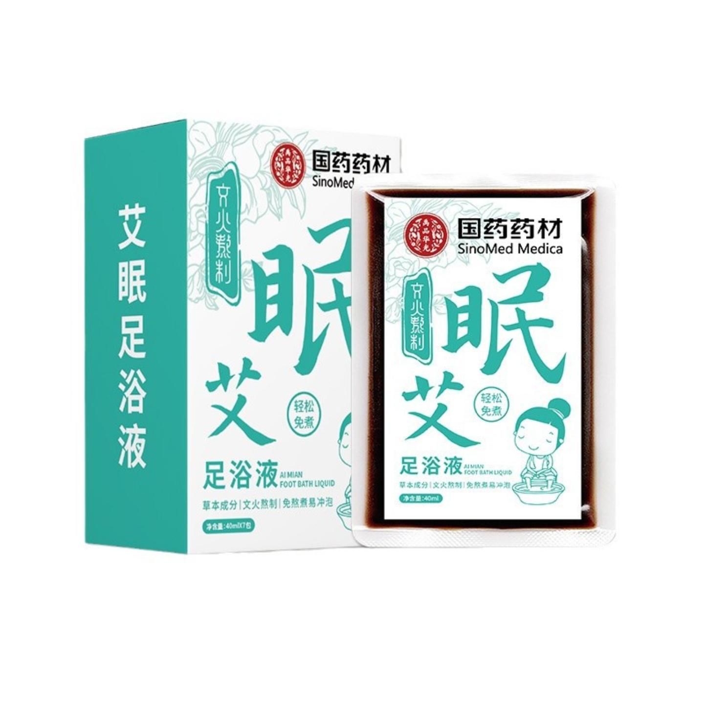 抑菌国材艾眠足浴液艾草足浴液浓缩免煮式泡脚原液家用泡脚包
