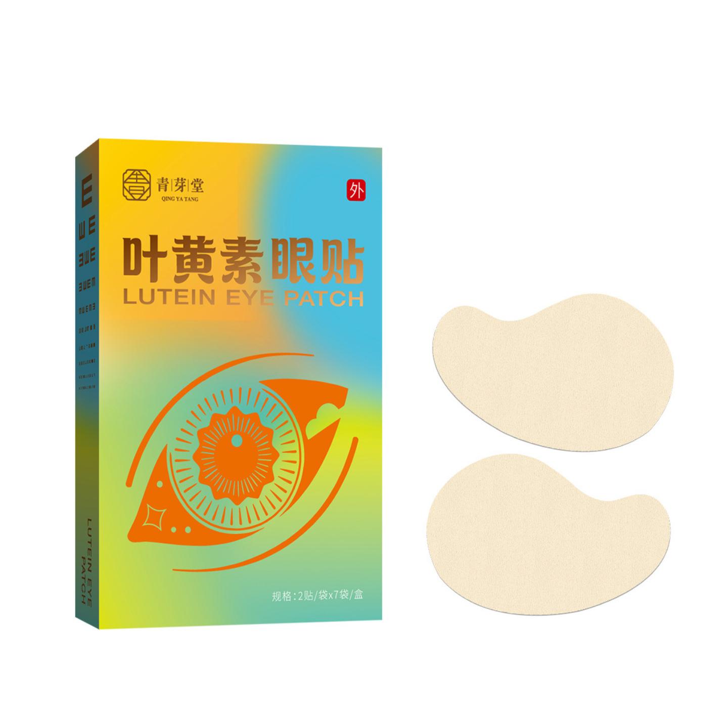 抑菌叶黄素眼贴草本眼膜疲涝穴位冷敷贴敷男女用护目