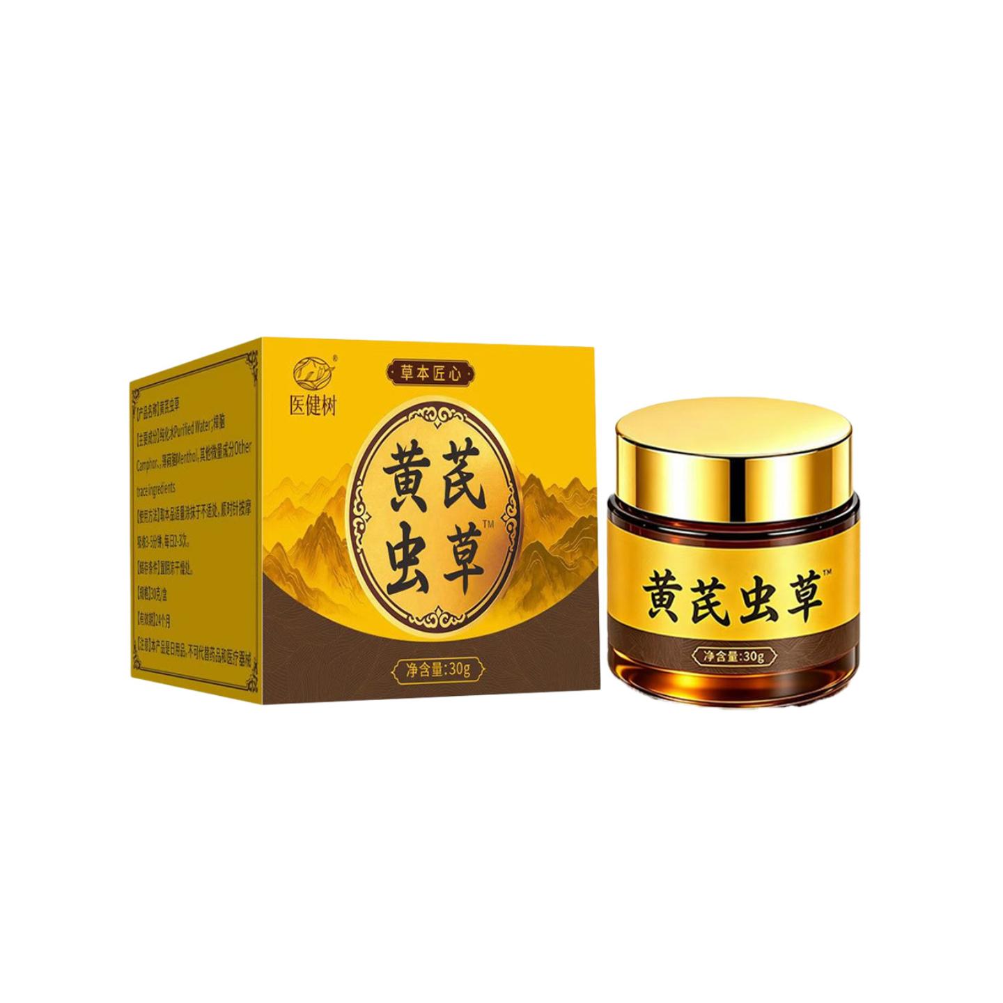 抑菌黄芪虫草膏医健树正品草本膏天然草本全身通用黄芪虫草