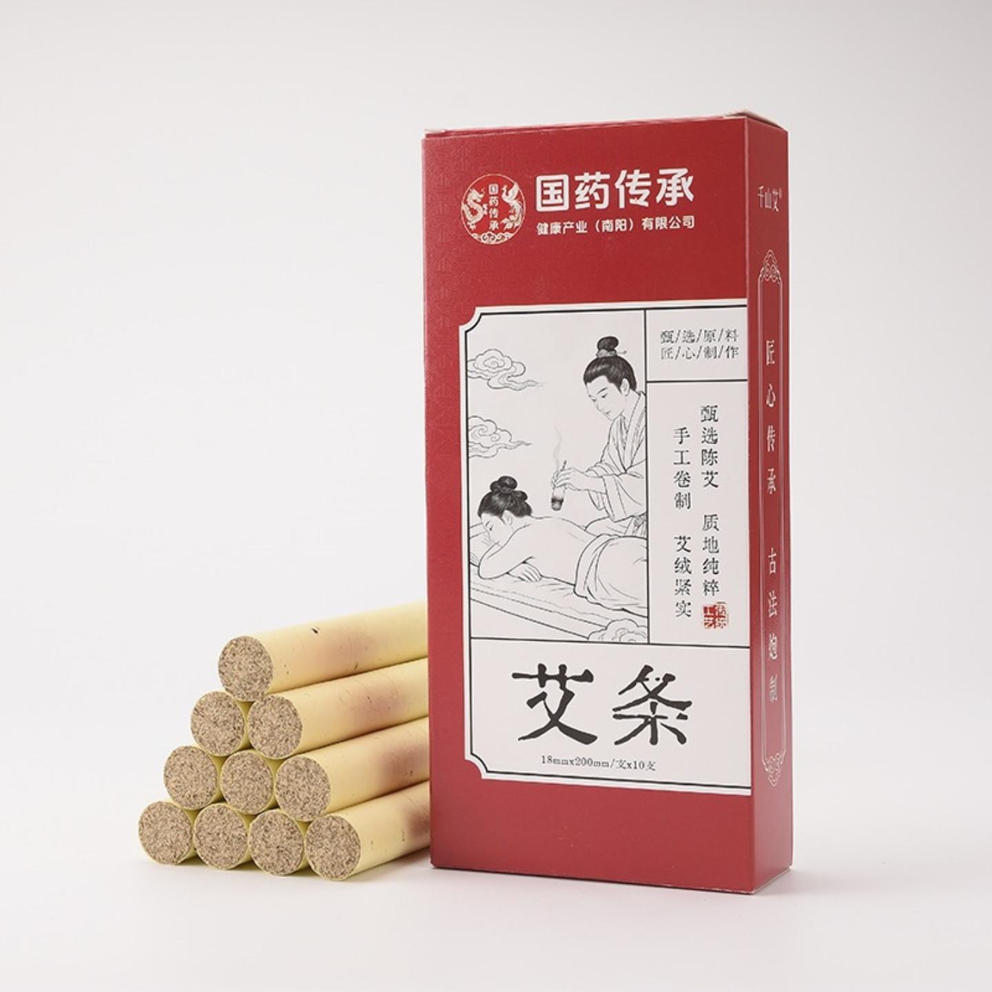 抑菌艾条香薰条艾草条艾灸馆养生馆艾灸条陈艾条温灸