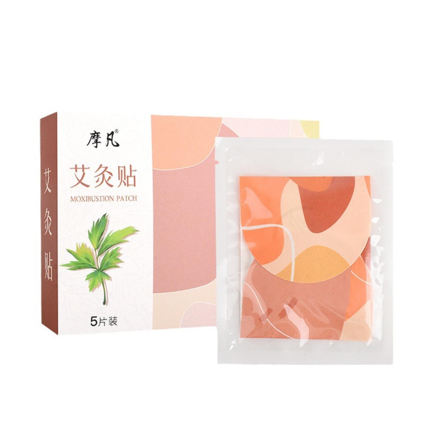 抑菌艾灸贴艾草三翼蕲艾精油热敷贴发热暖颈贴非元气达人