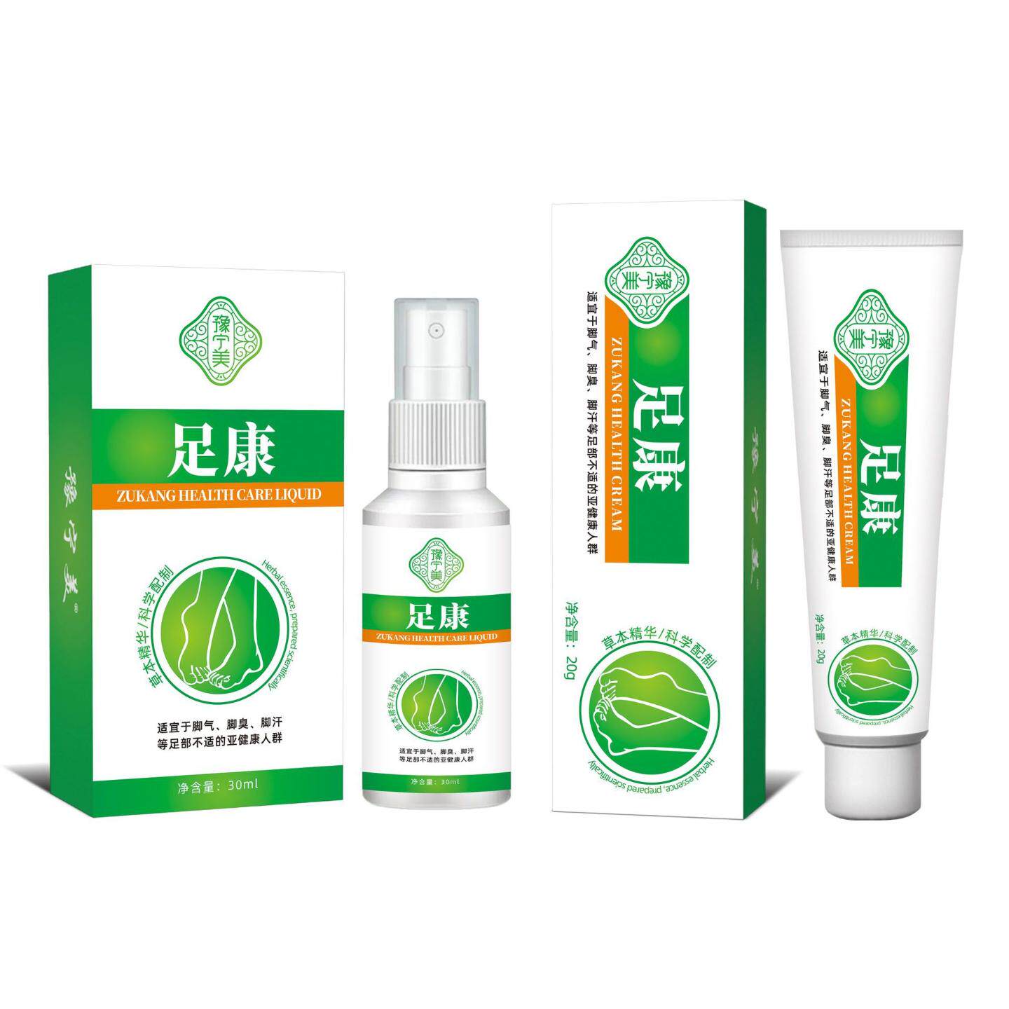 脚部膏除真菌脚部脚部膏狼毒脚部水脚部喷剂皮肤痒