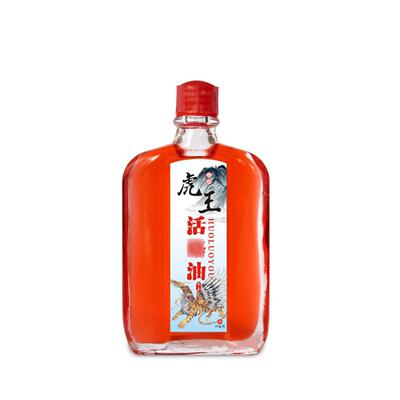 医康方仁虎王抑菌油外用涂抹活络按摩油