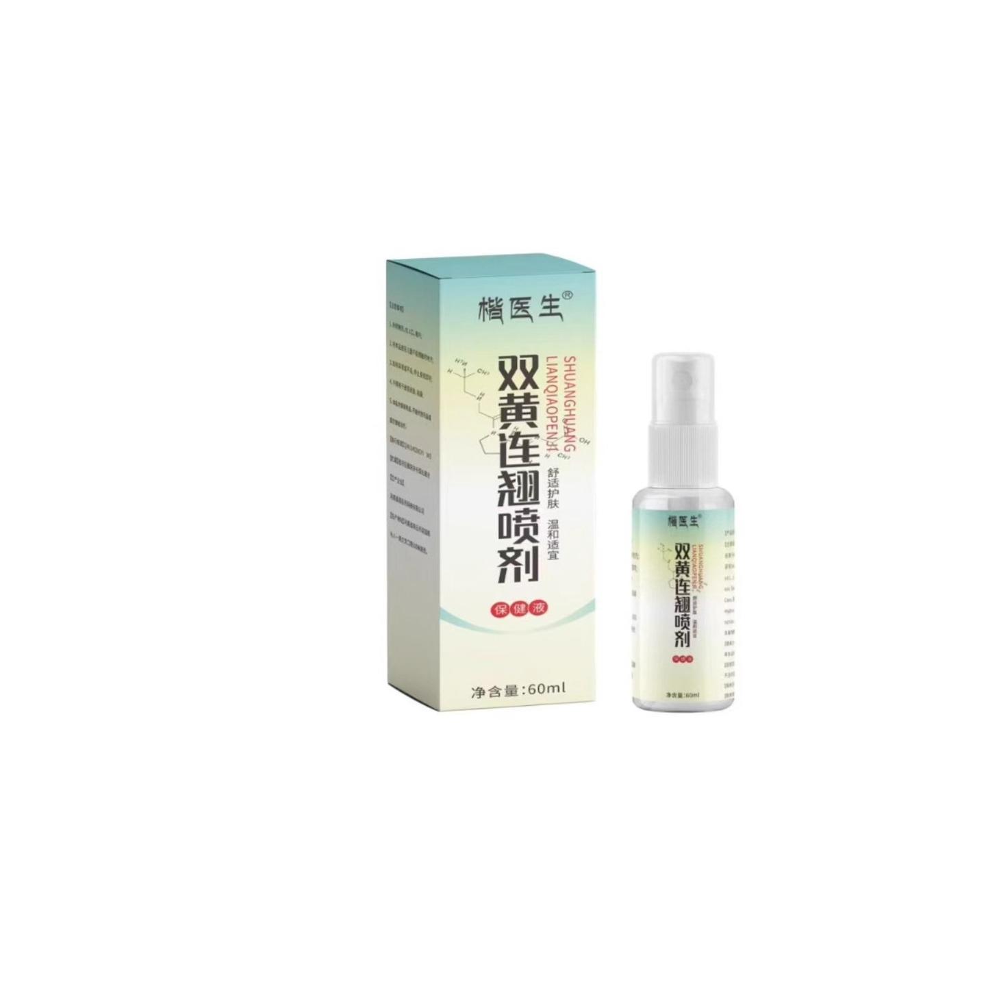 双黄连翘皮肤痒喷60ml剂温和舒适舒缓护肤艾草薄荷苦参喷剂