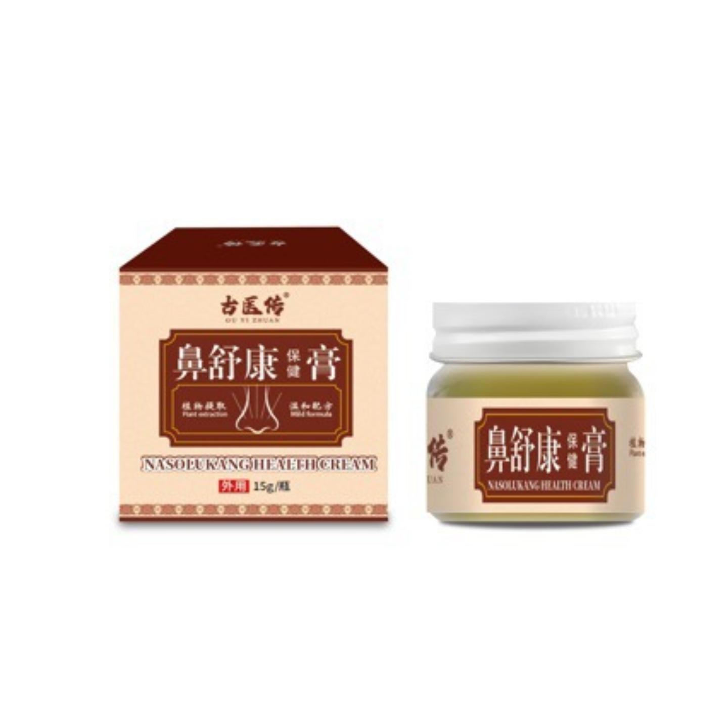 古医传鼻舒膏男女通用本草本枯温和软膏20克