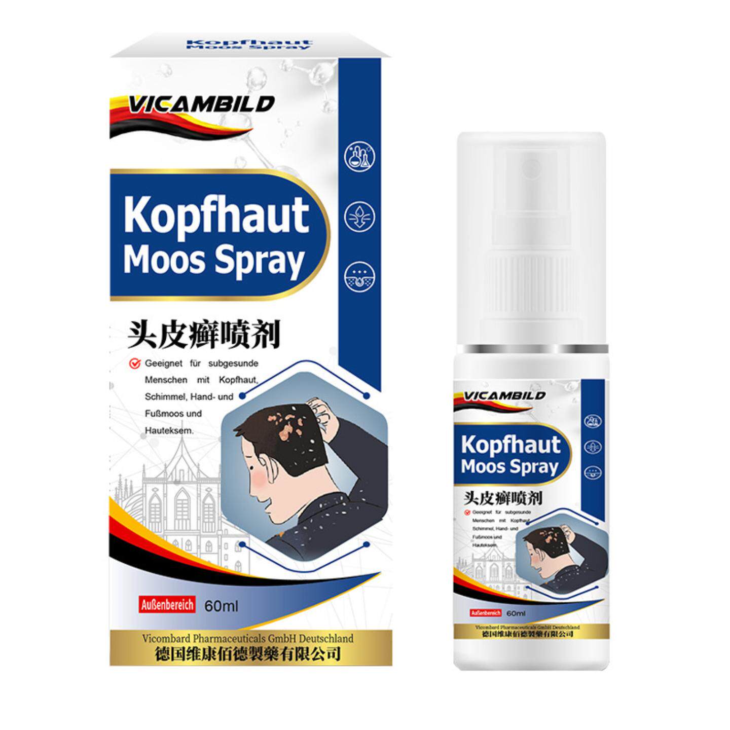 德国vicambild头皮癣喷剂60ml头皮手足多癣外用专用喷剂