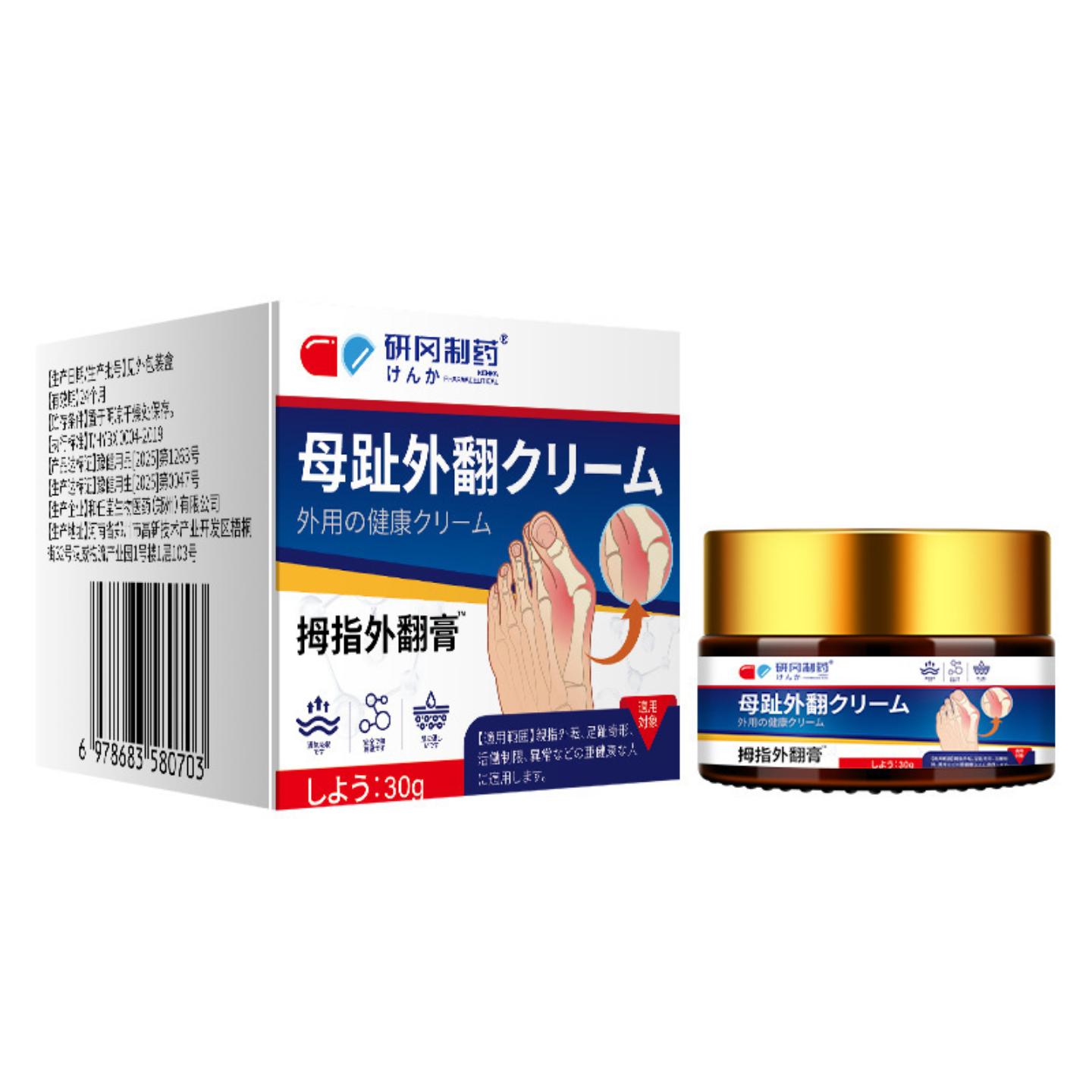 研冈制拇指外翻膏足部变形按摩膏脚趾突出大拇指足部变形膏