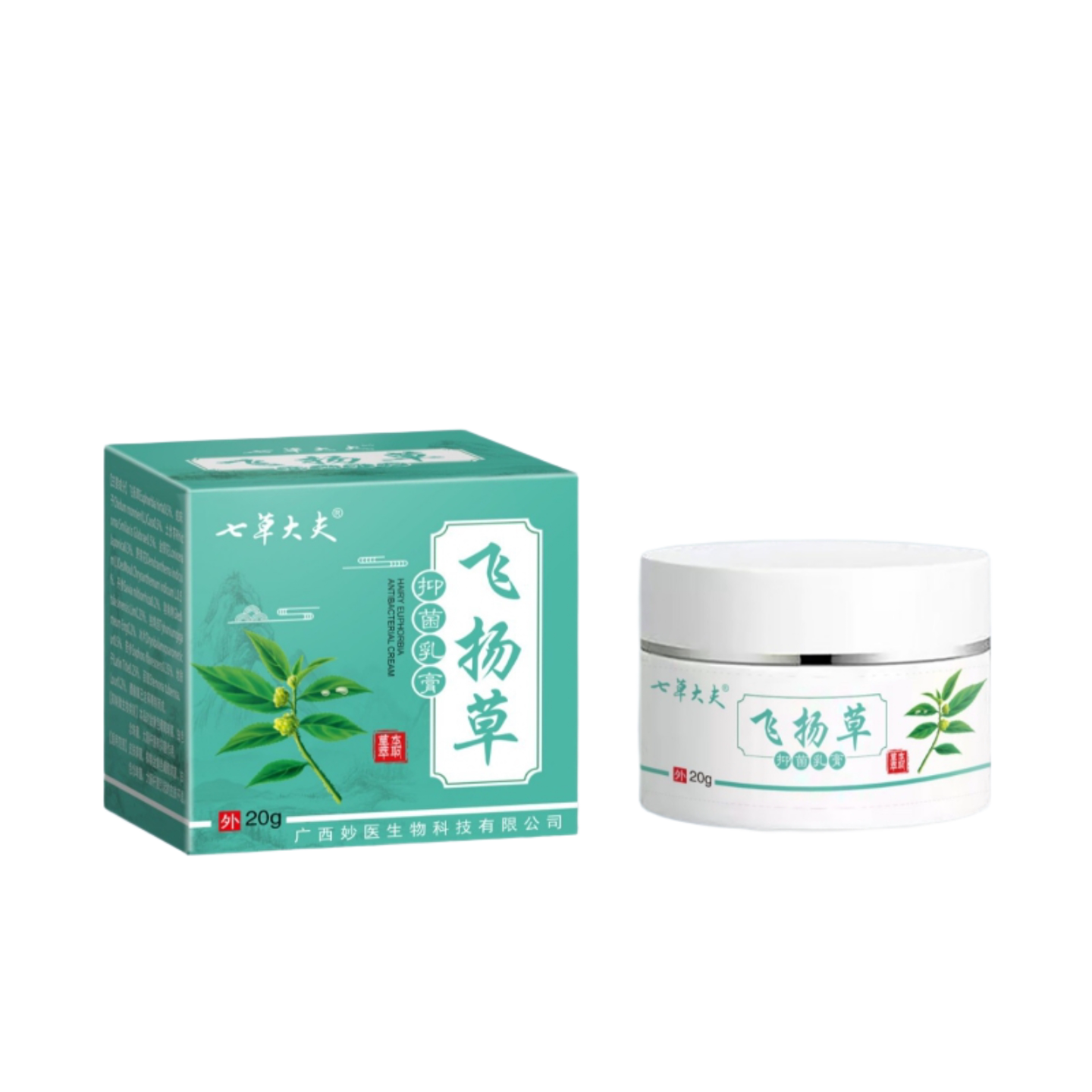 飞扬草抑菌皮肤痒乳膏痘印淡化痘坑痘肌黑头粉刺皮肤滋润抑菌膏