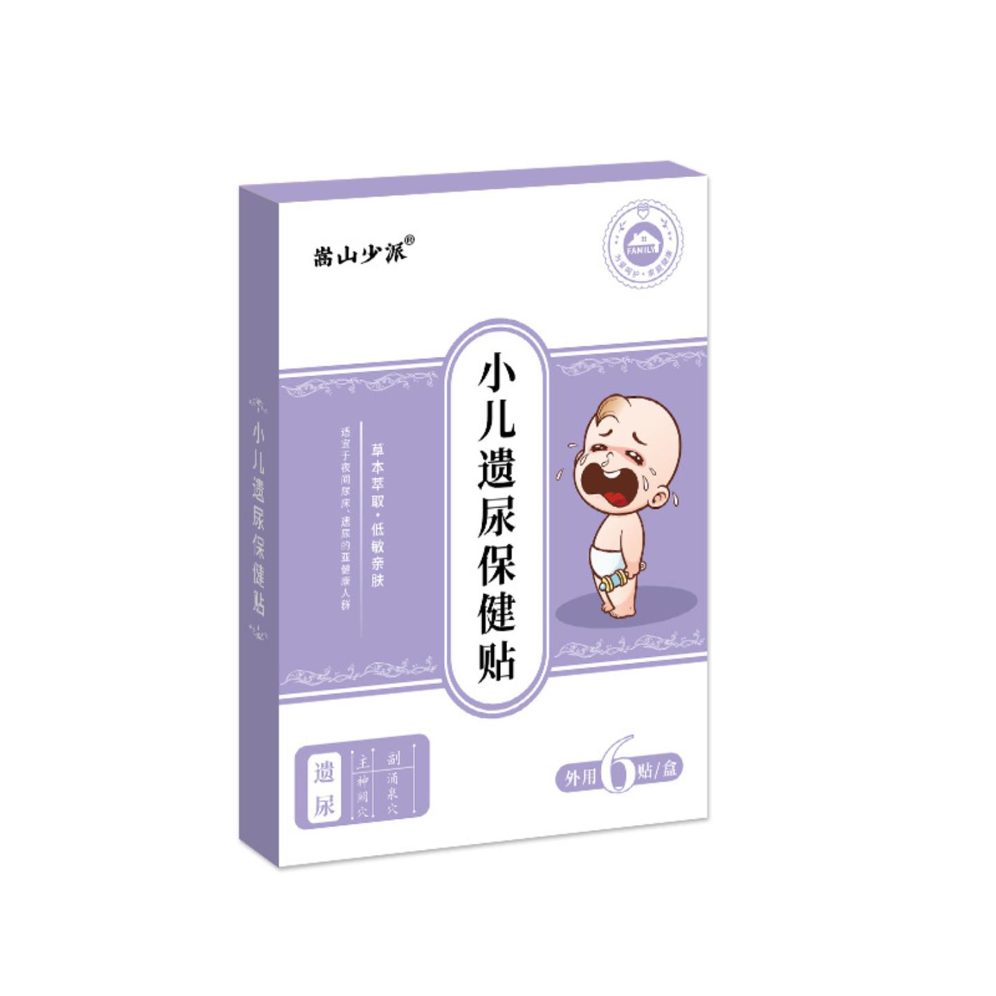 抑菌嵩山少派小儿yi尿保健贴蜂蜜穴位贴膏小儿贴