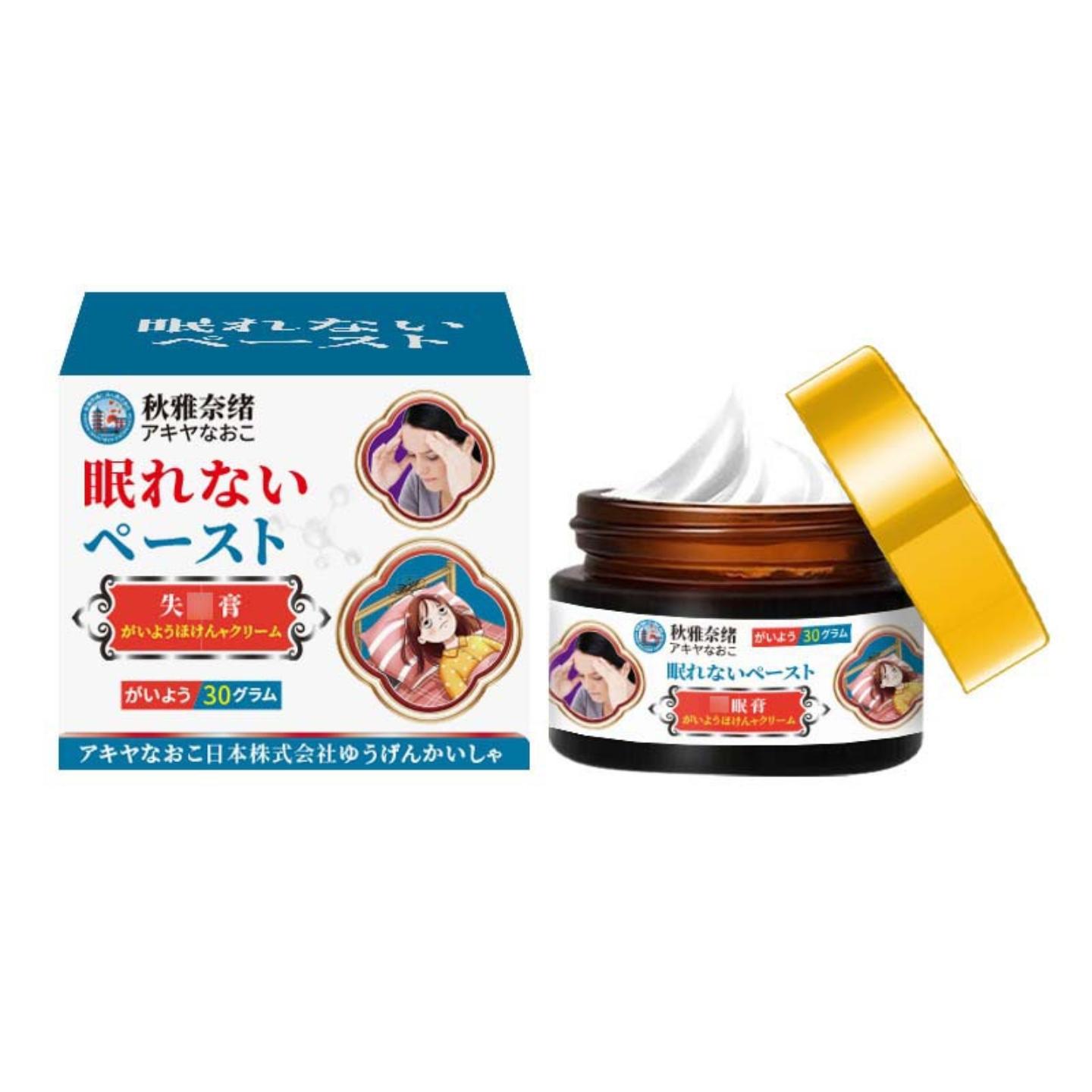 秋雅奈绪失眠膏30g适用于疲劳失眠易醒多梦入睡困难浅睡护理外用