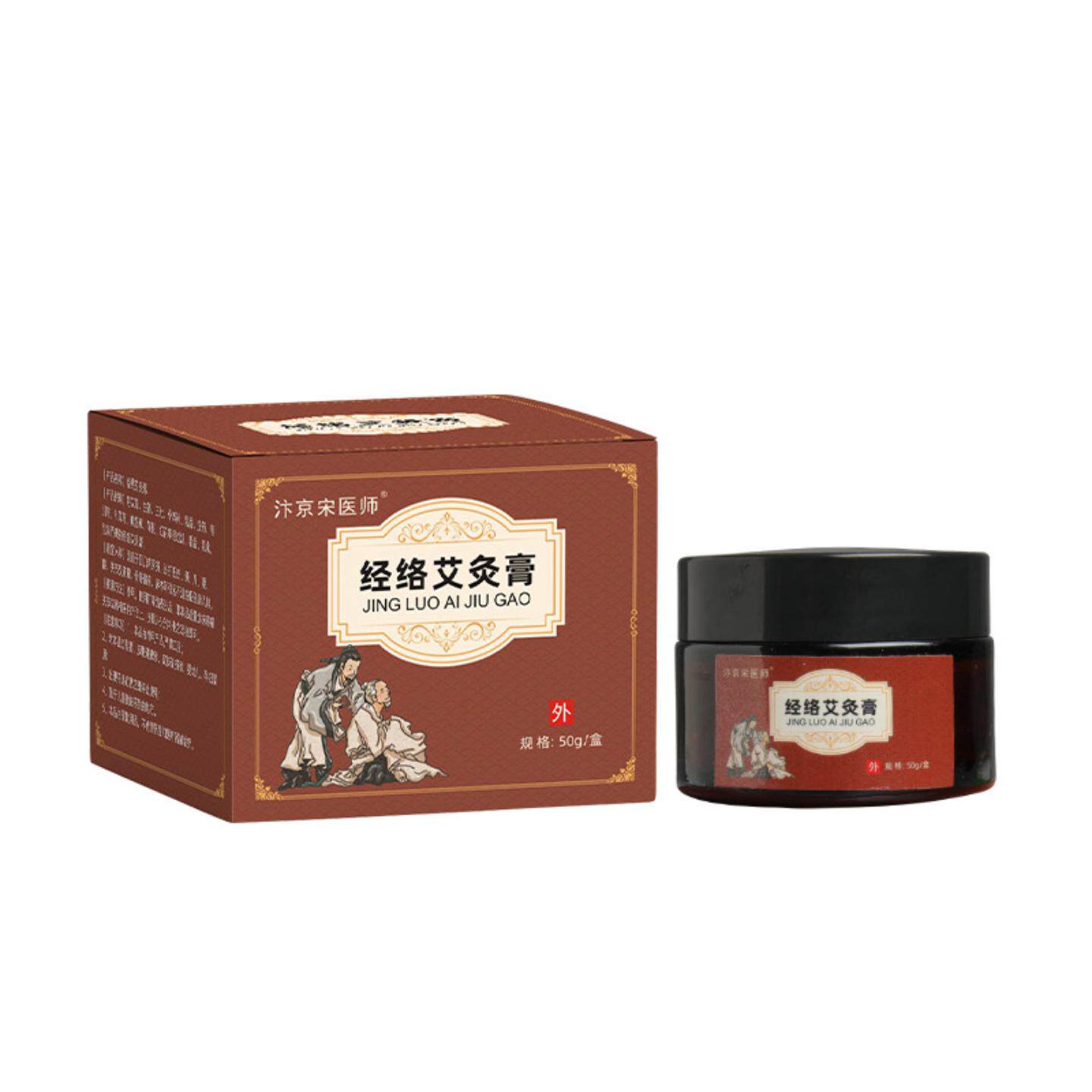 河南万顺草本经络艾灸膏汴京宋医师泥灸膏艾灸泥膏