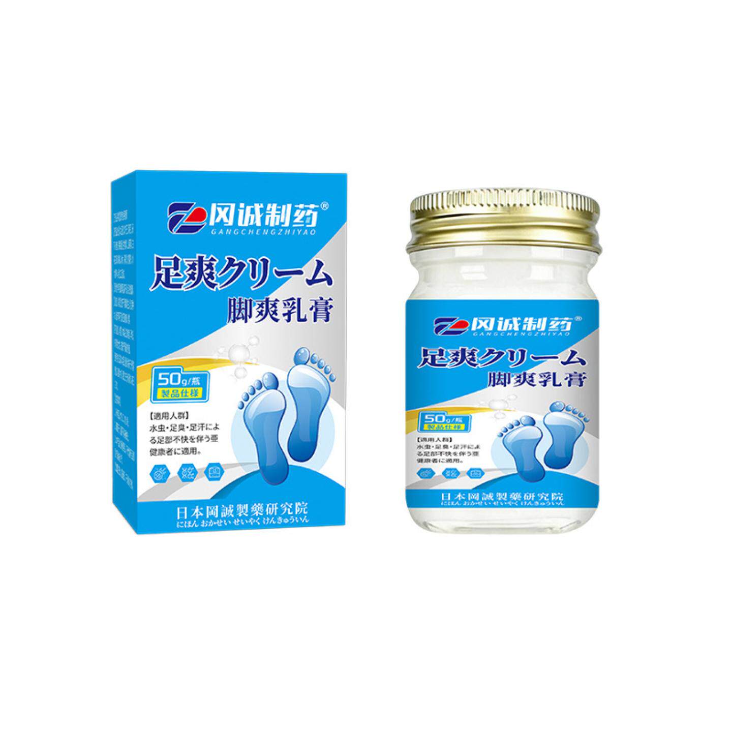 脚爽乳膏脚部脚部脚部足部黏腻不适本草膏除真菌脚爽外用护理软膏
