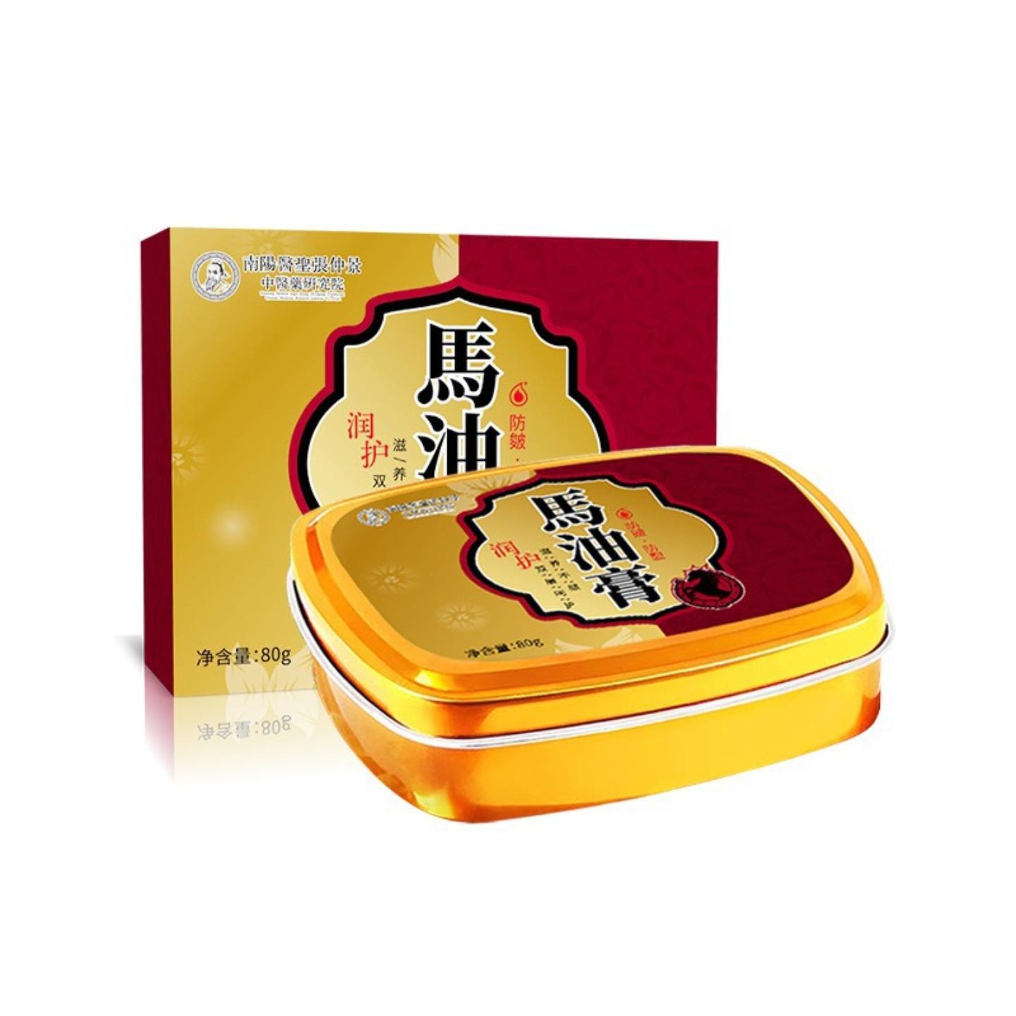 马油膏秋冬手足干裂冻润肤霜马油皲裂膏脚跟干裂护手霜