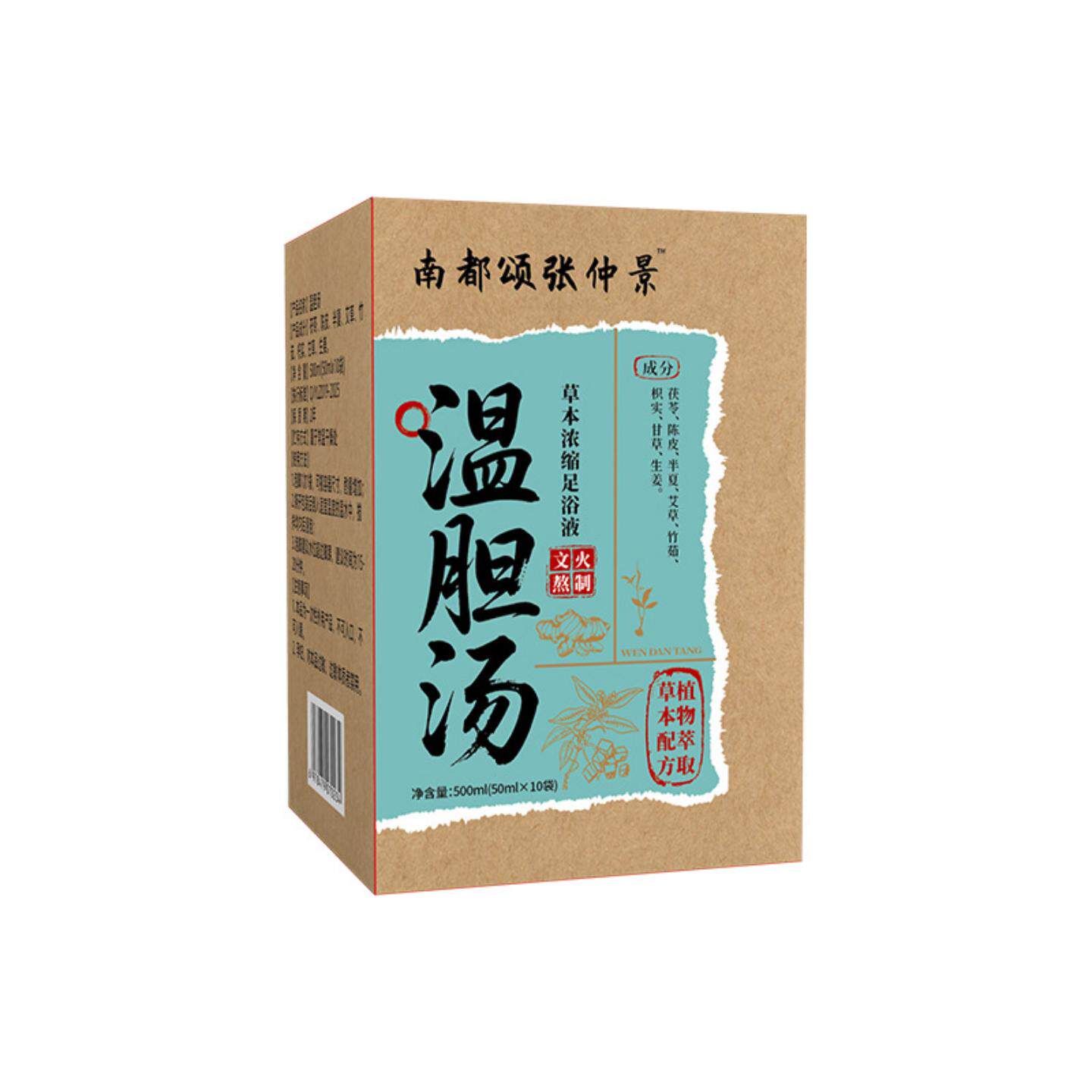 温胆汤泡脚包原料竹茹甘草足浴液草本浓缩免熬煮温胆汤