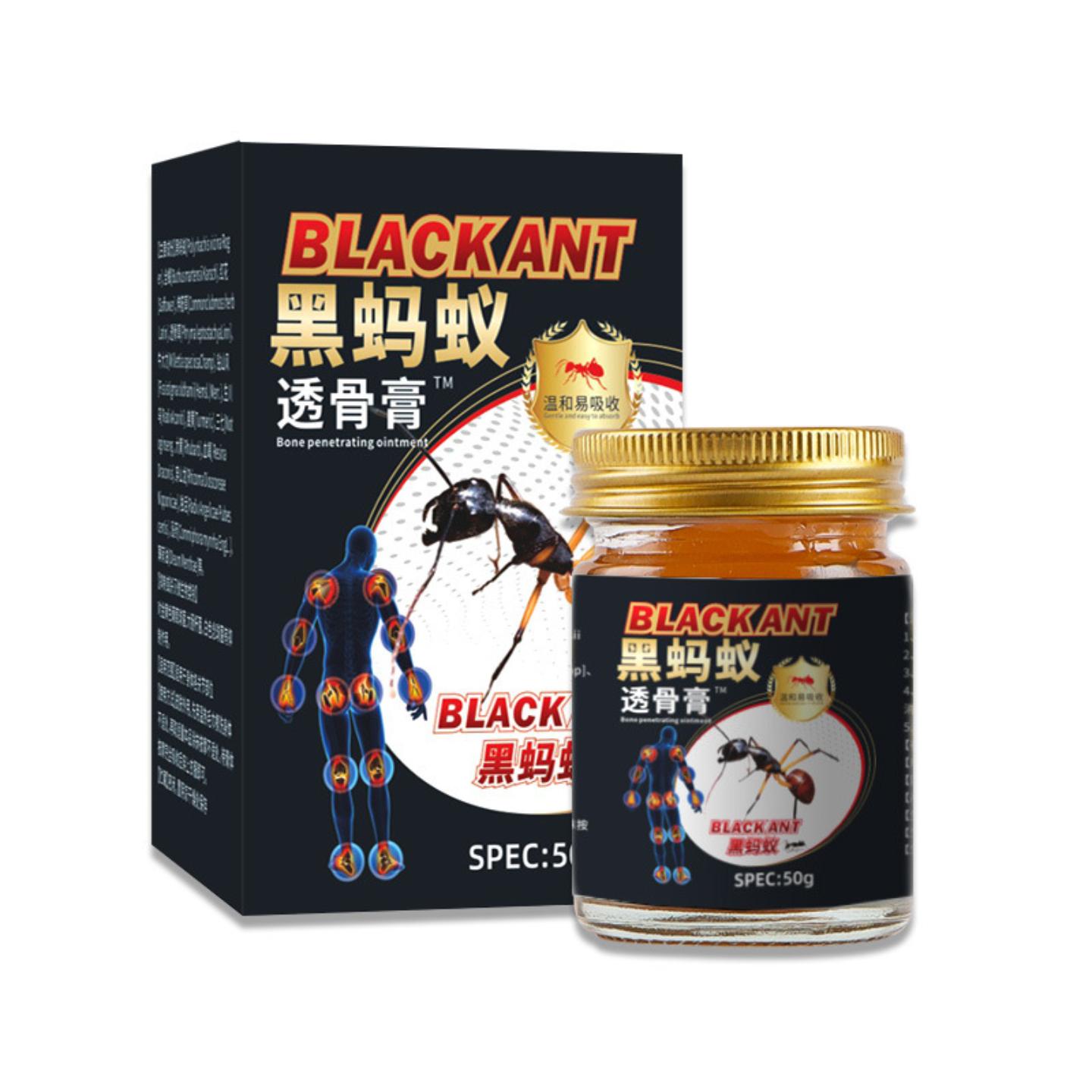 黑蚂蚁透骨膏外用乳膏肩颈腰腿关节膏按摩保健疼痛膏膏