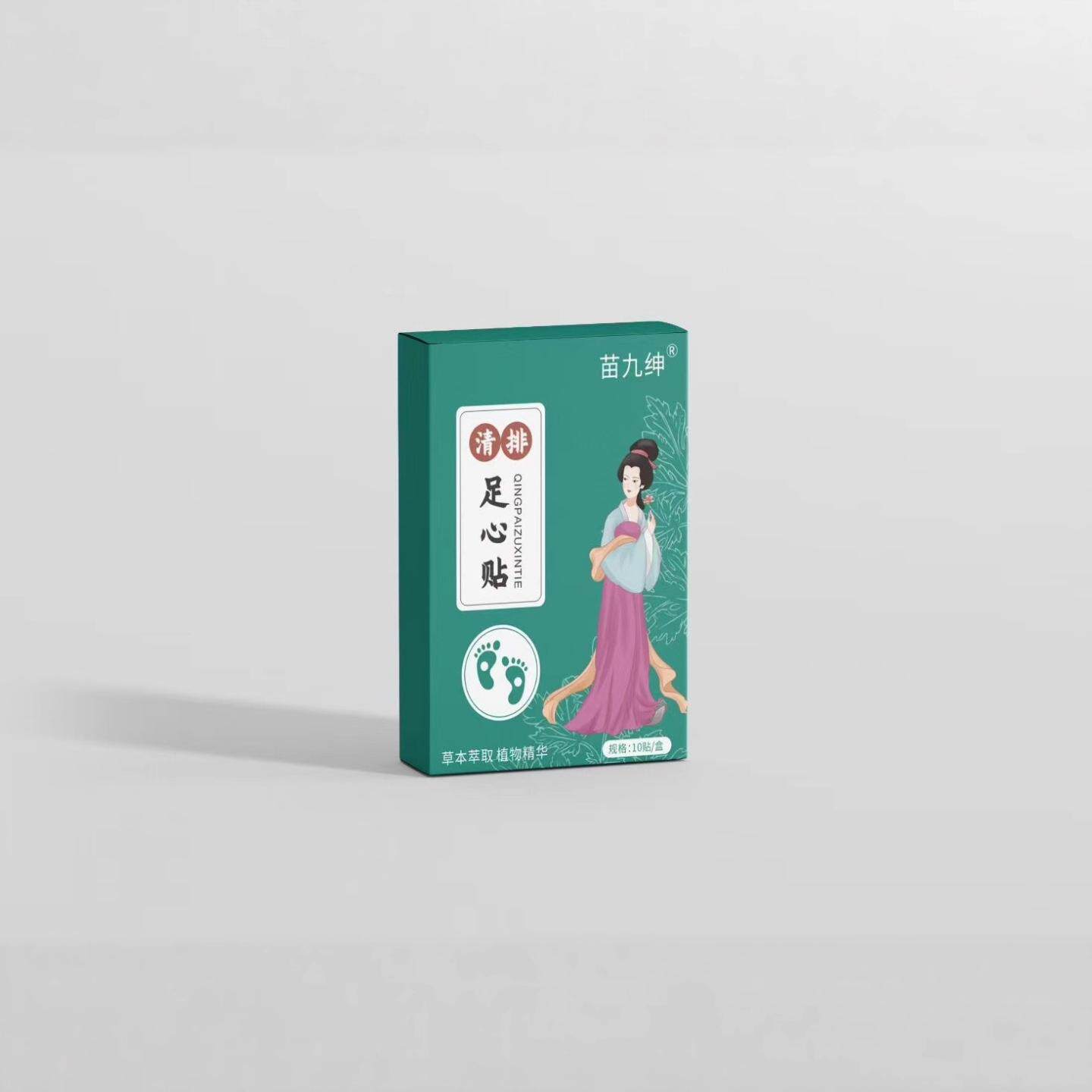 清排足心贴老北京足贴艾叶艾灸贴脚底贴盒装