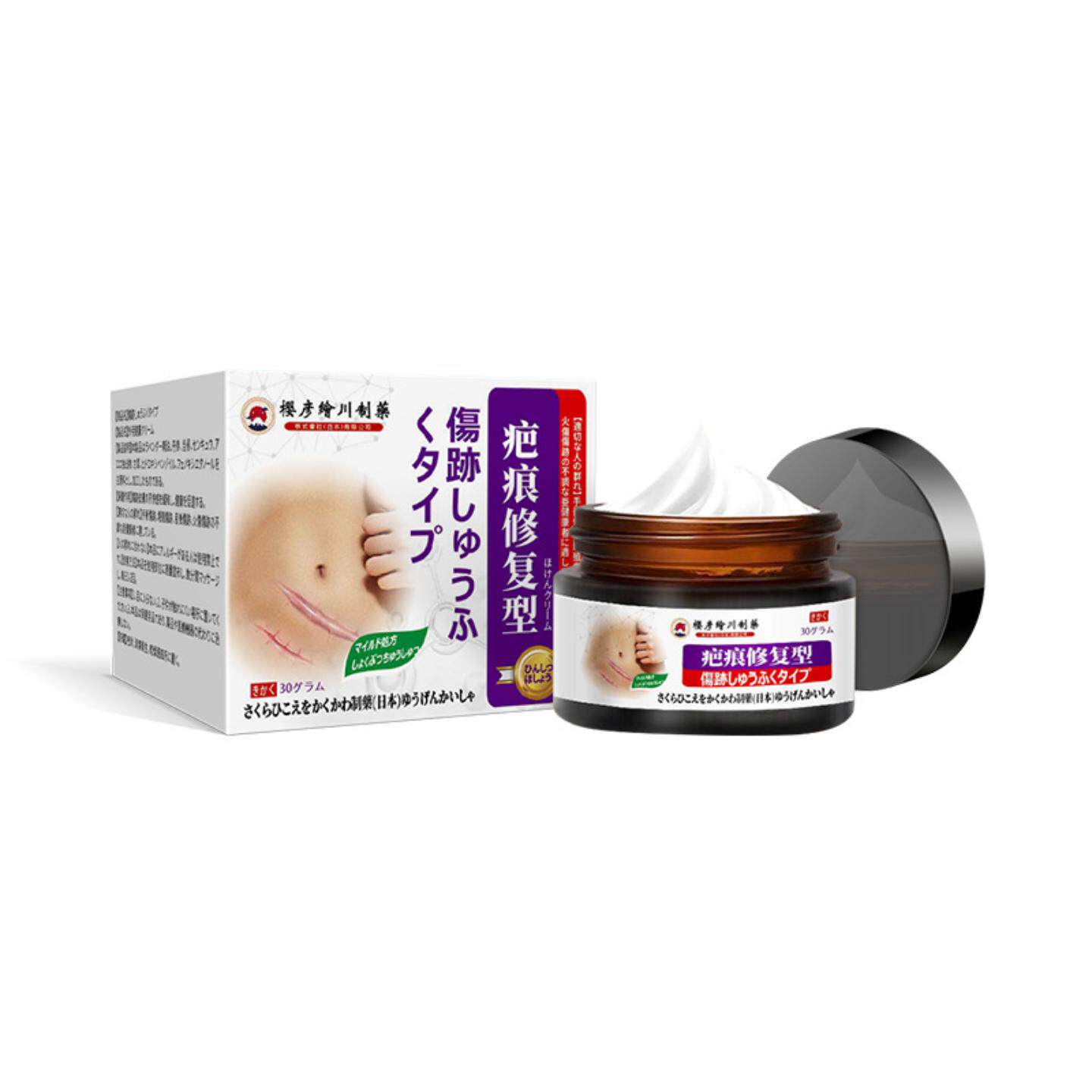 皮肤修复涂抹膏产后疤痕术后疤痕淡化皮肤痘印皮肤修复外用保健膏