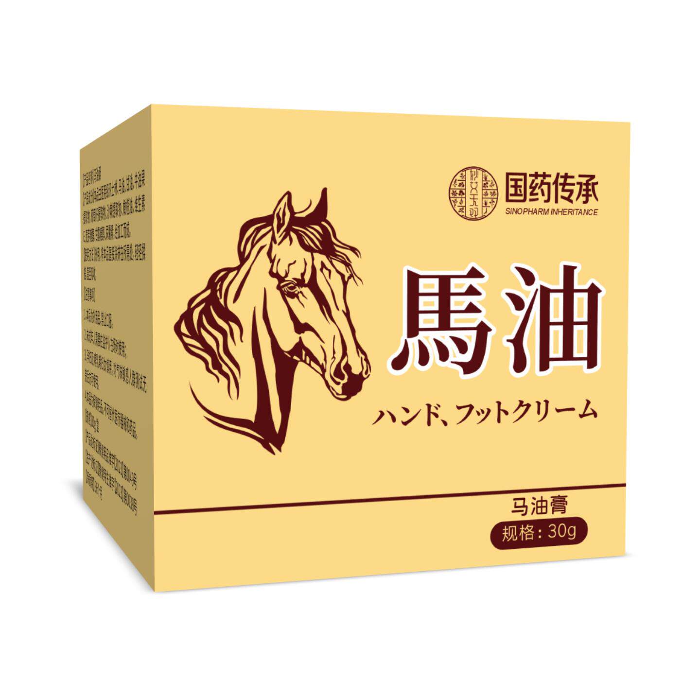 马油膏修护手脚干裂冻疮膏护理滋润冻裂手足修复保湿护手马油膏