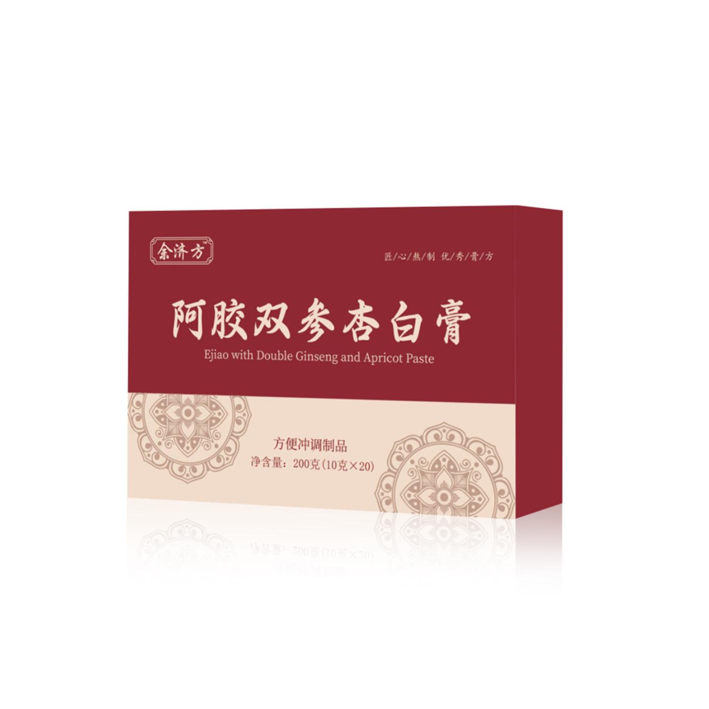 !阿胶双参杏白膏滋补膏即冲即饮古法熬制精华精华