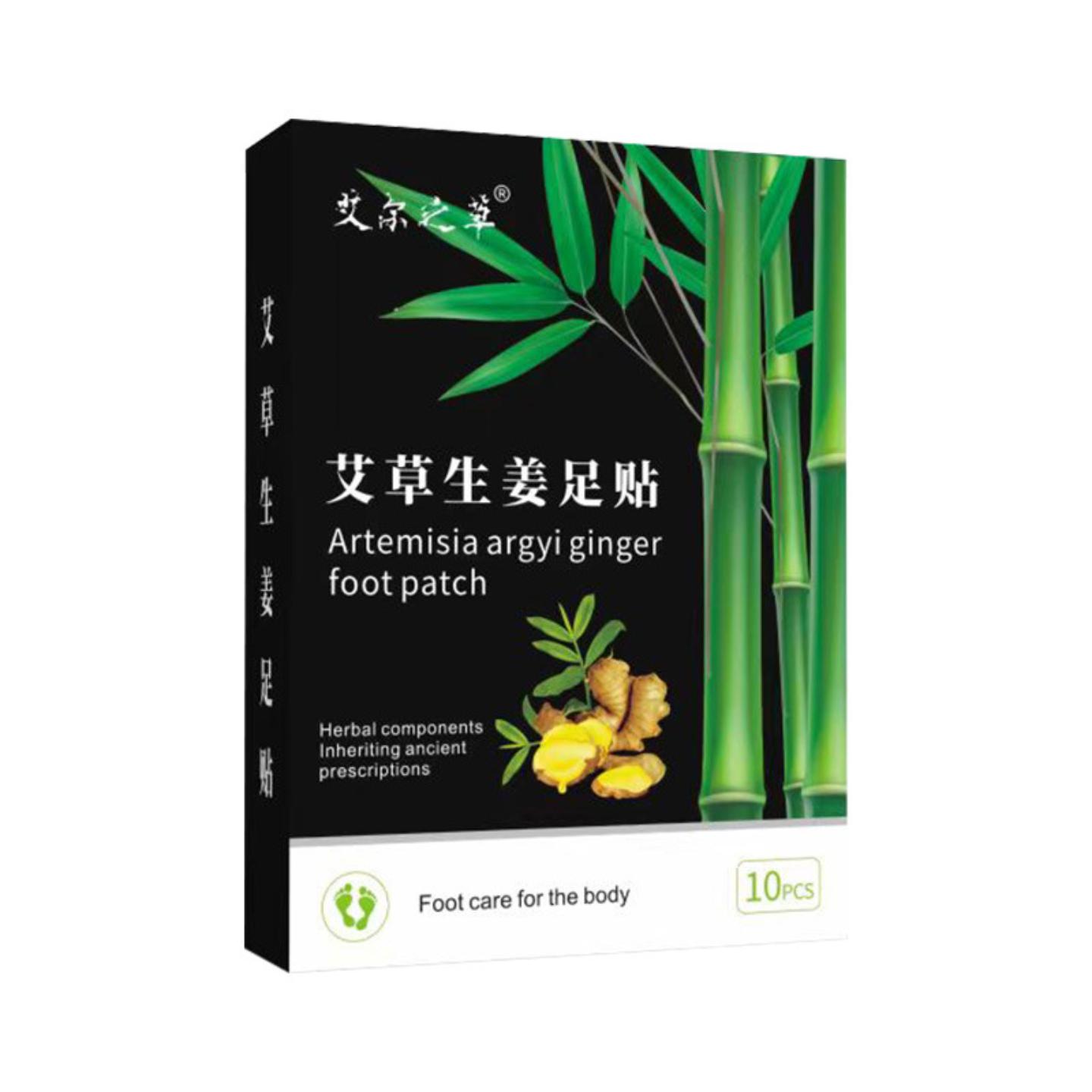 抑菌艾尔之草艾草生姜温灸贴足底穴位贴护理艾灸贴10贴/盒
