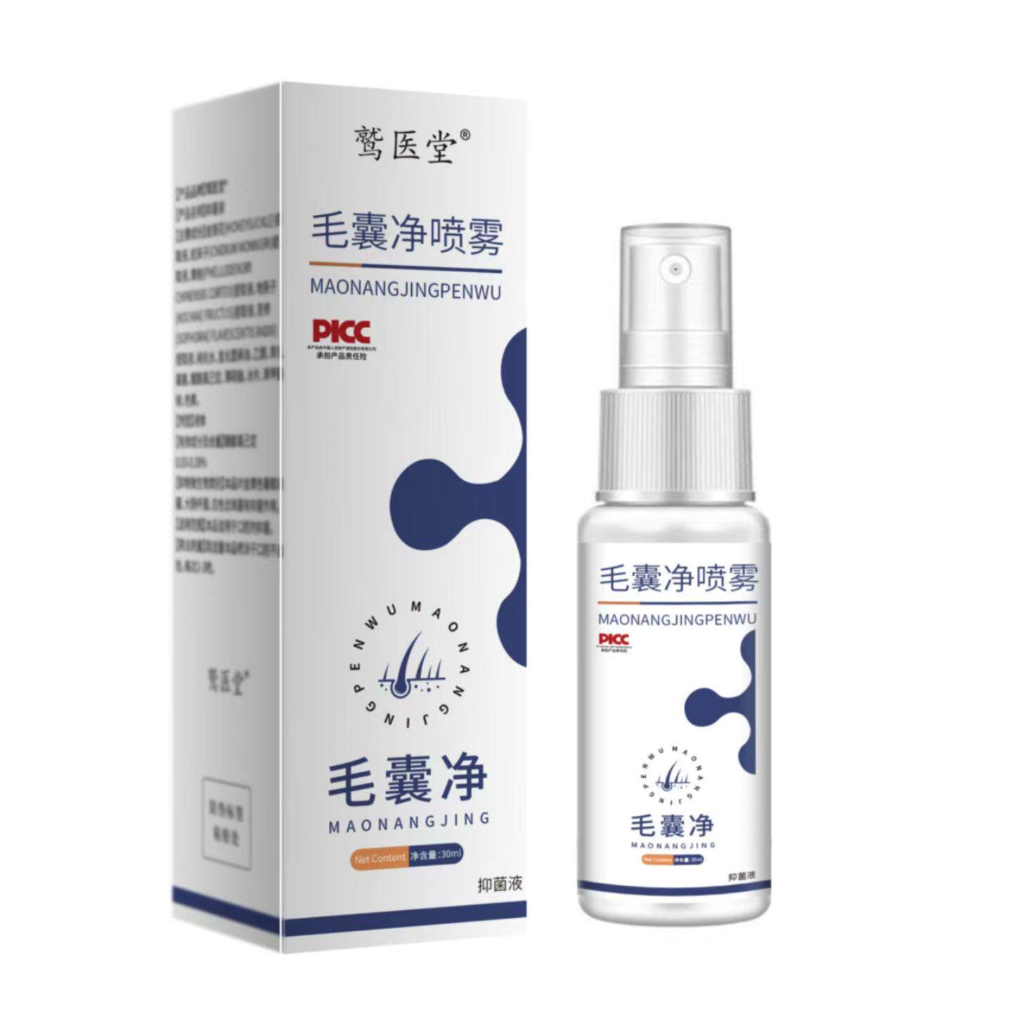 毛囊净喷雾深层清洁屑皮肤痒温和不刺激