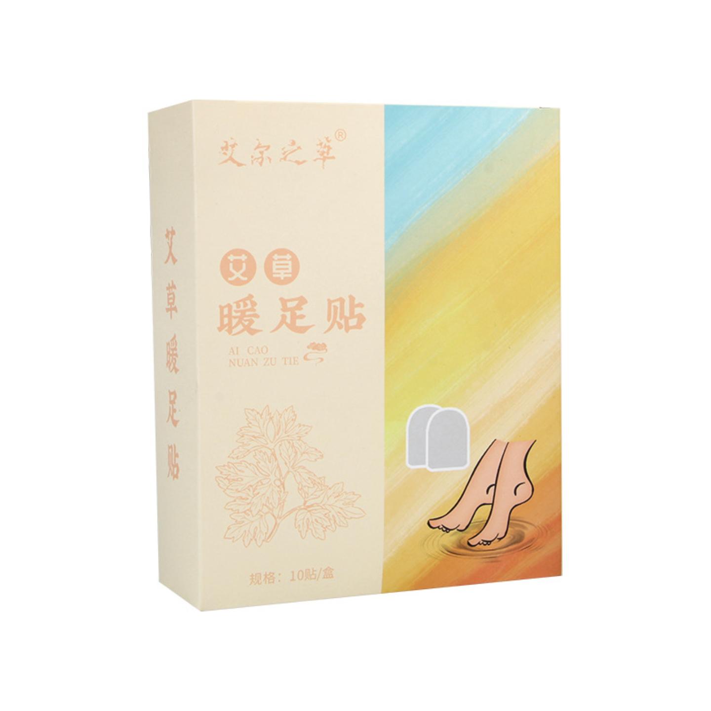 抑菌艾尔之草艾草暖足贴艾灸足贴红花益母草艾草足底贴暖足贴