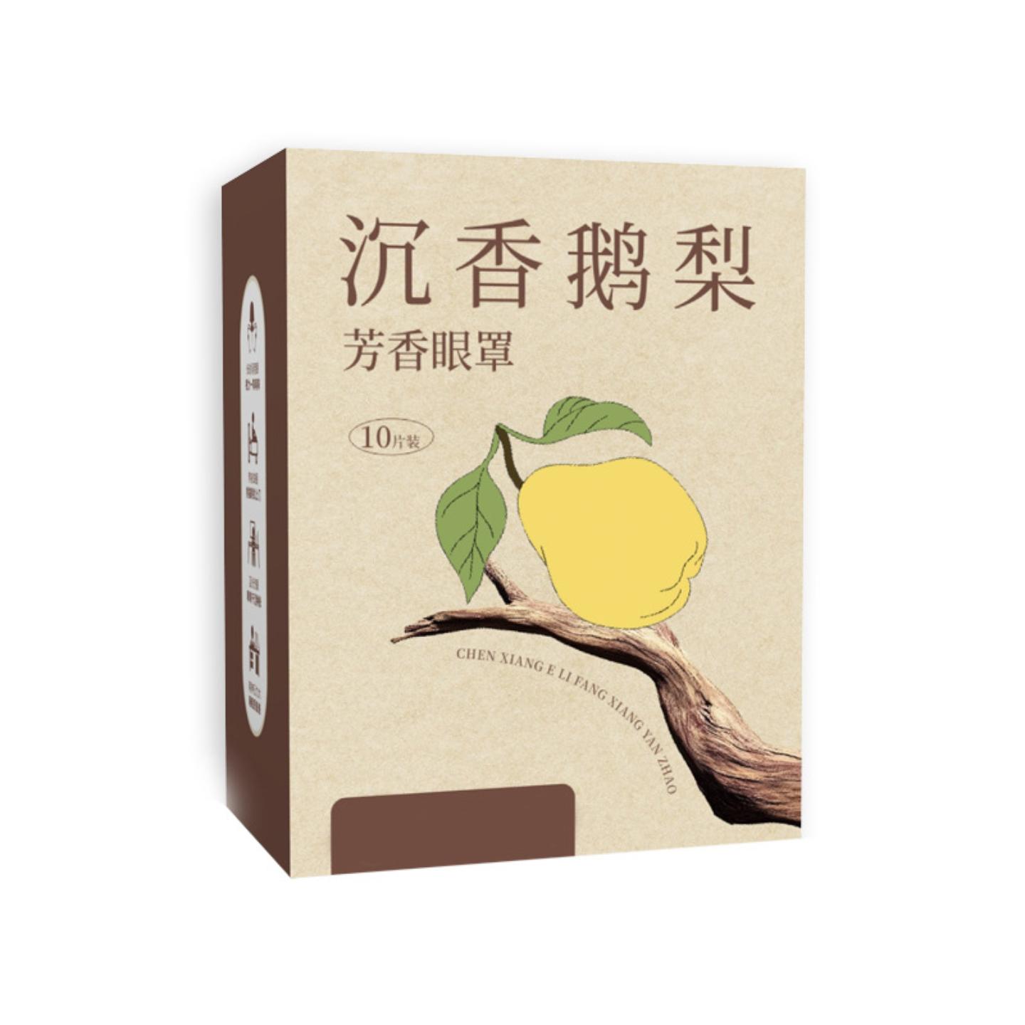 抑菌沉香鹅梨蒸汽眼罩10/盒热敷舒缓眼疲劳避光发热艾草蒸汽眼罩