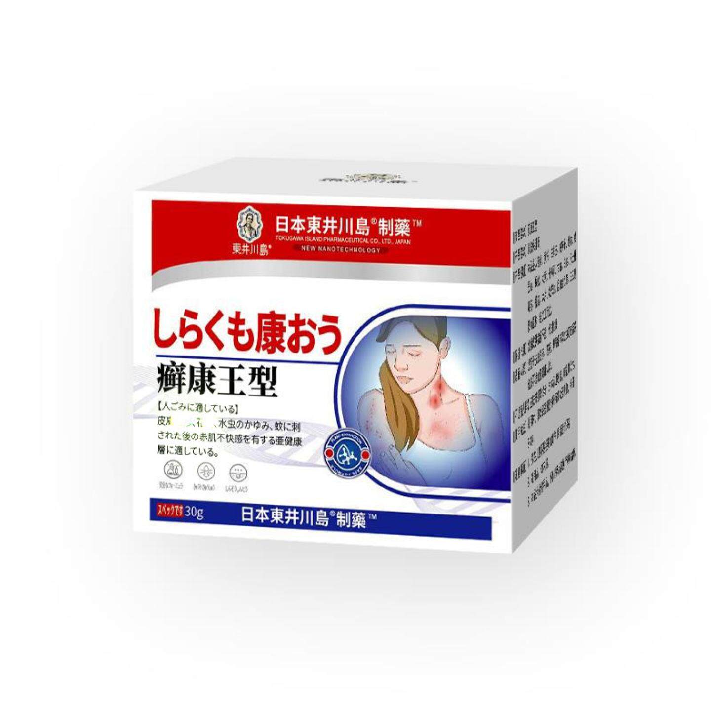 癣康王膏皮肤痒乳膏皮肤蚊虫叮咬膏藓痒克星皮肤痒膏皮肤痒藓膏