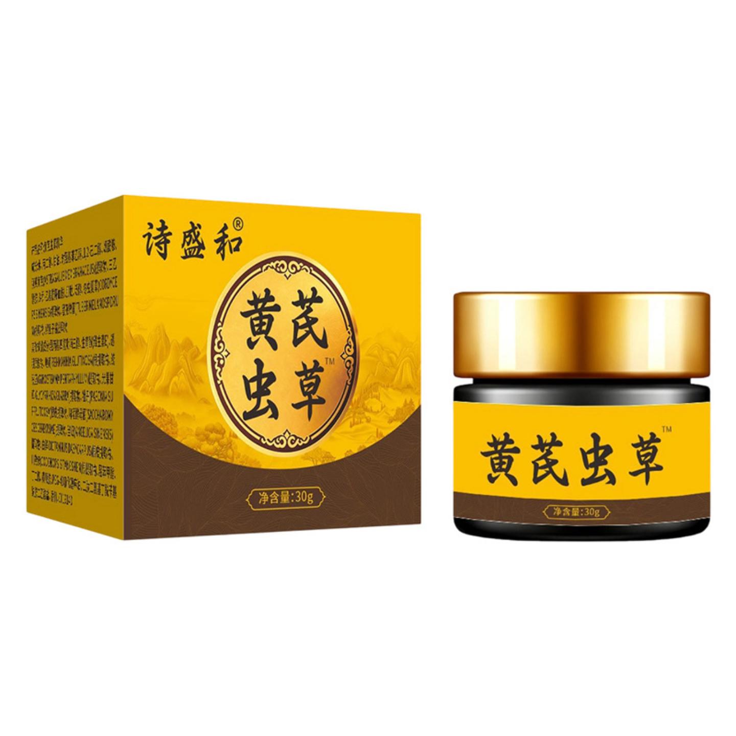 黄芪虫草精华霜深层养护老保湿嫩肤提亮紧致肌肤修复霜