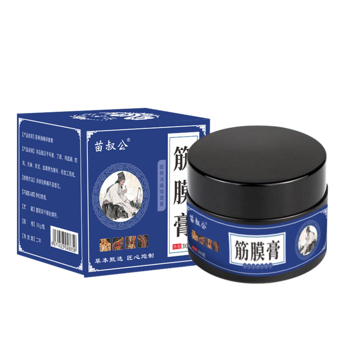 筋膜刀筋膜膏贴按摩馆理疗店按摩放松刮痧肌肉拉伸筋膜保健膏