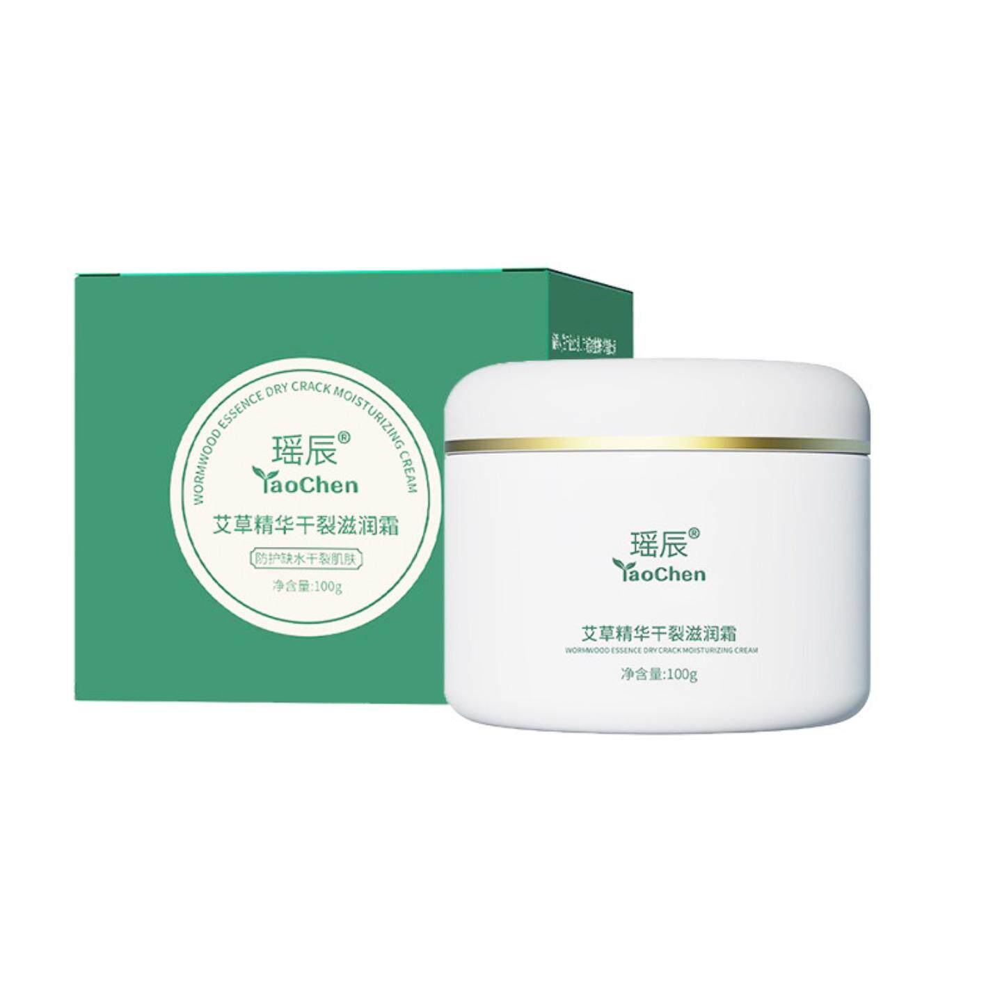 瑶辰马油膏修护手脚干裂皴裂膏护手足霜滋润皲裂膏手足干裂修护霜