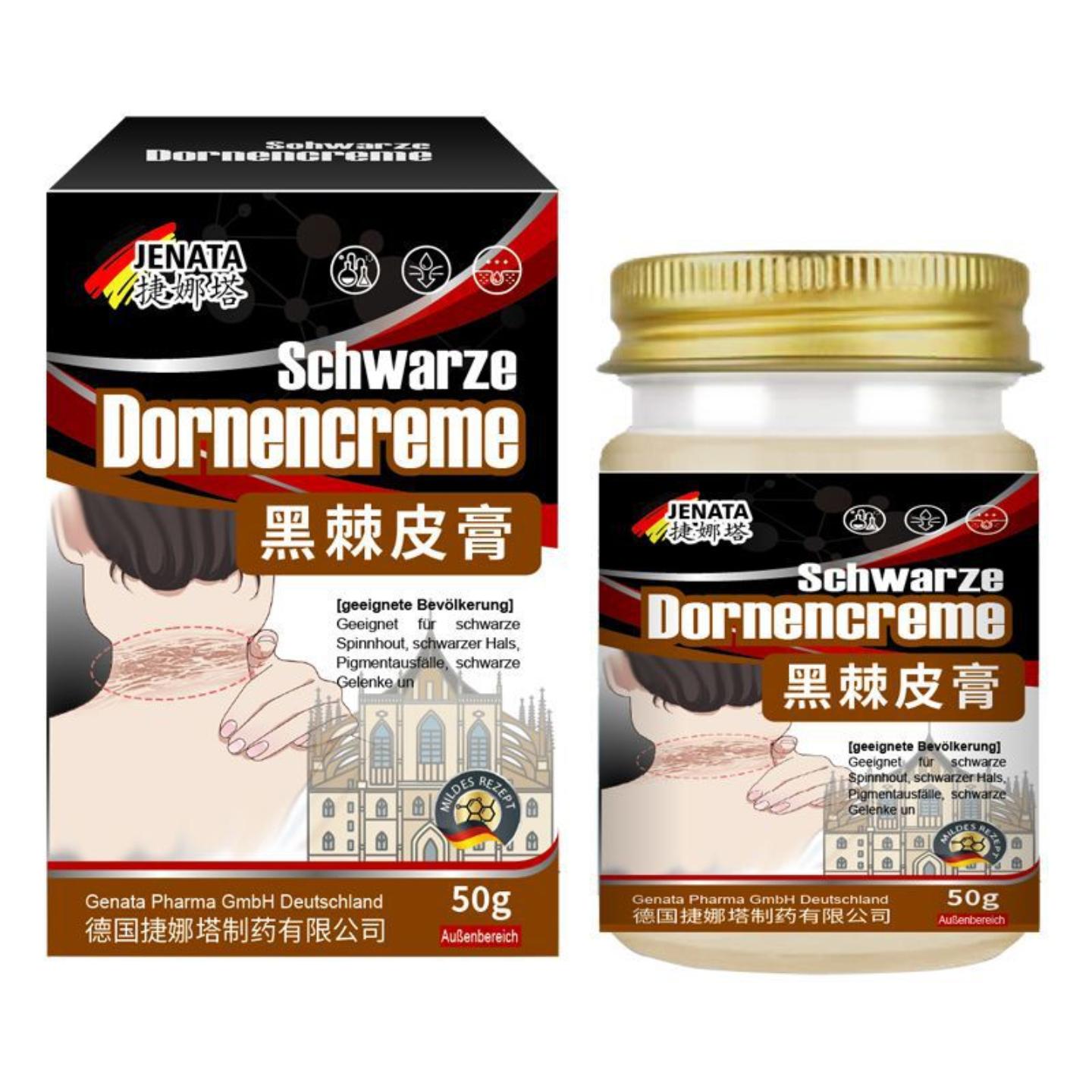 捷娜塔黑棘皮膏大腿内侧腋下黑膝盖黑关节肘黑胳膊肘皮肤调理膏