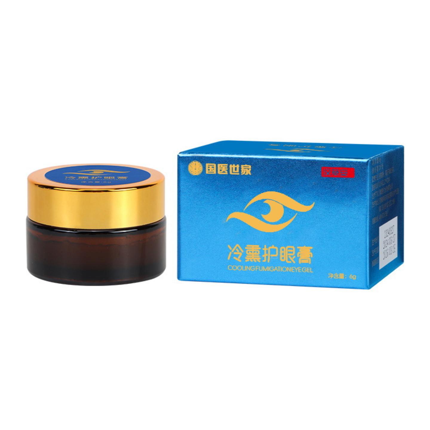 抑菌冷熏护眼膏眼部熏蒸冰凉干涩视力冷感护眼膏