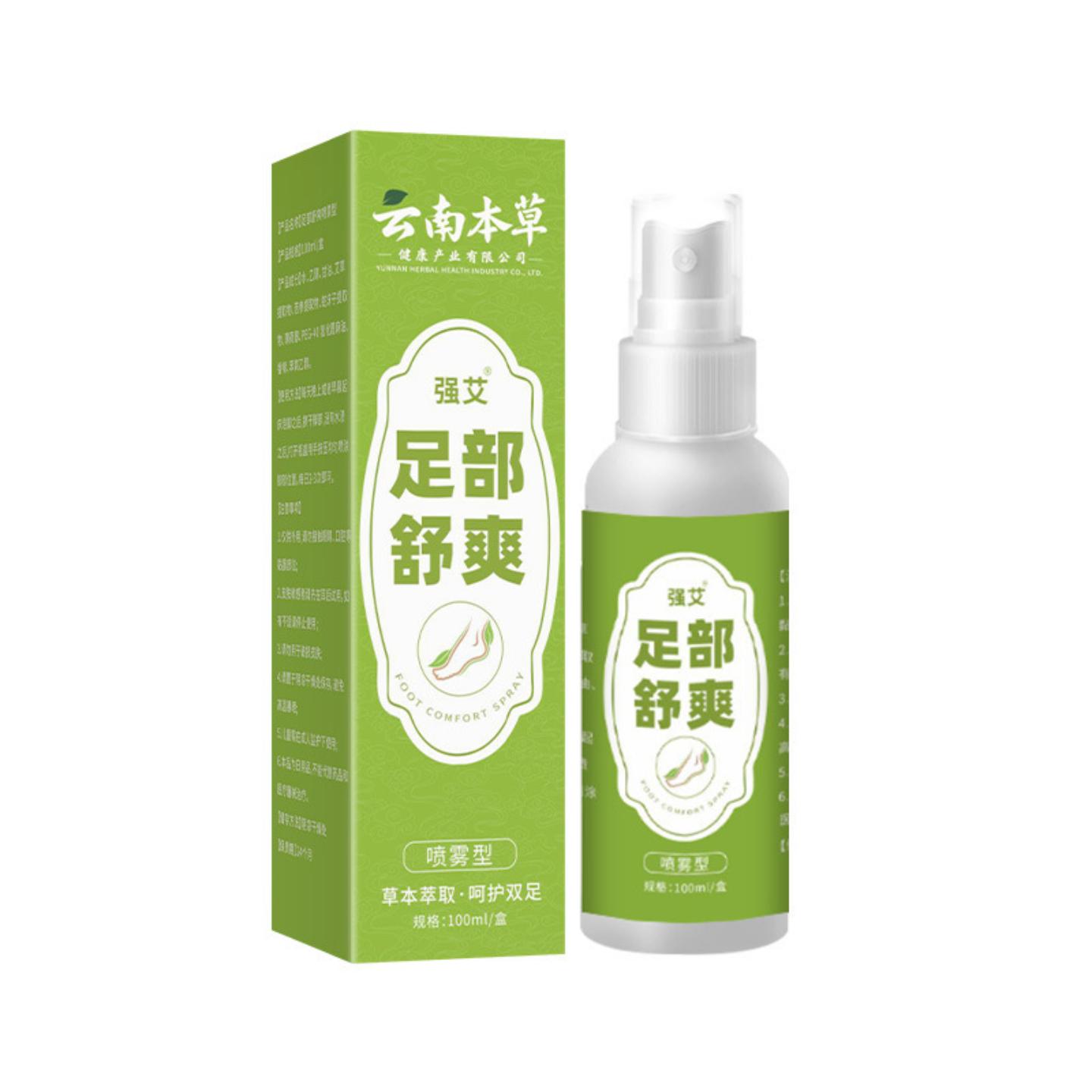 抑菌都快足部舒爽脚部喷雾温和清爽缓解脚部汗脚部喷剂
