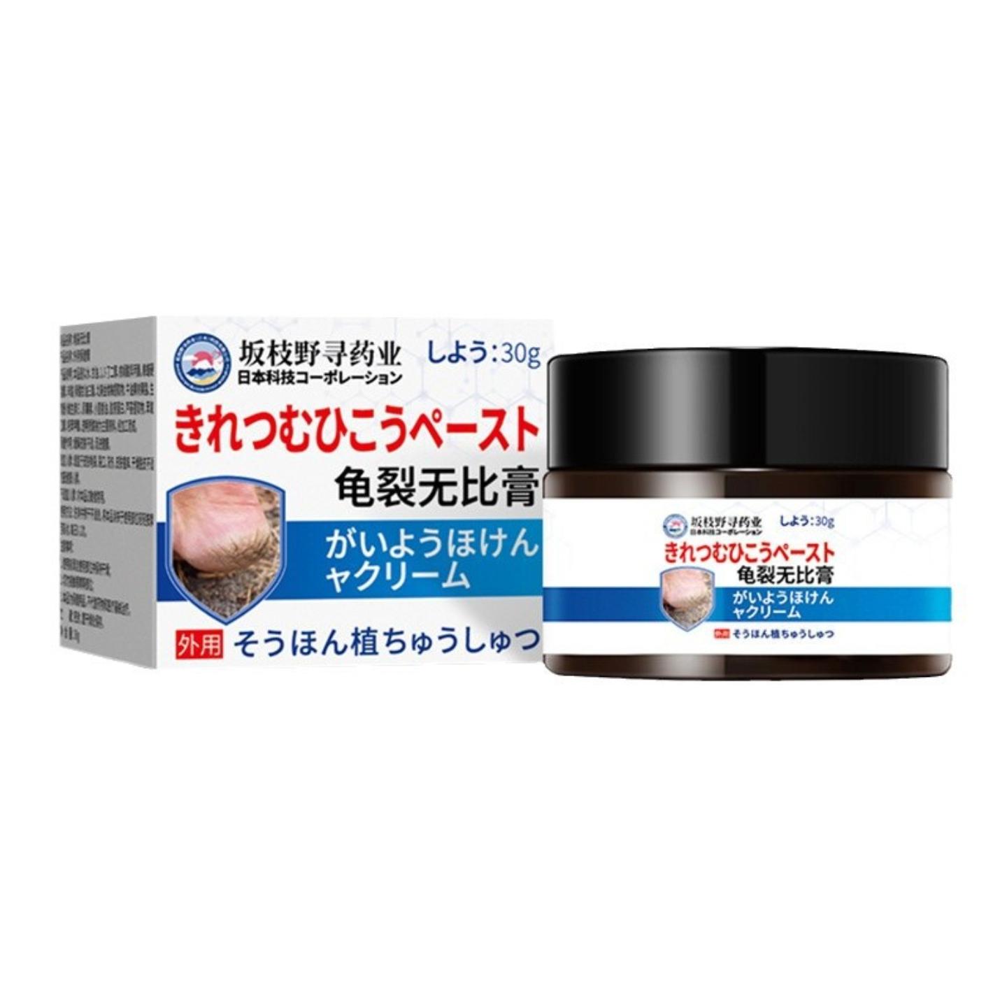 冻疮膏手足龟裂膏手脚粗糙干燥蜕皮润滑肌肤滋润脚裂涂抹保湿膏