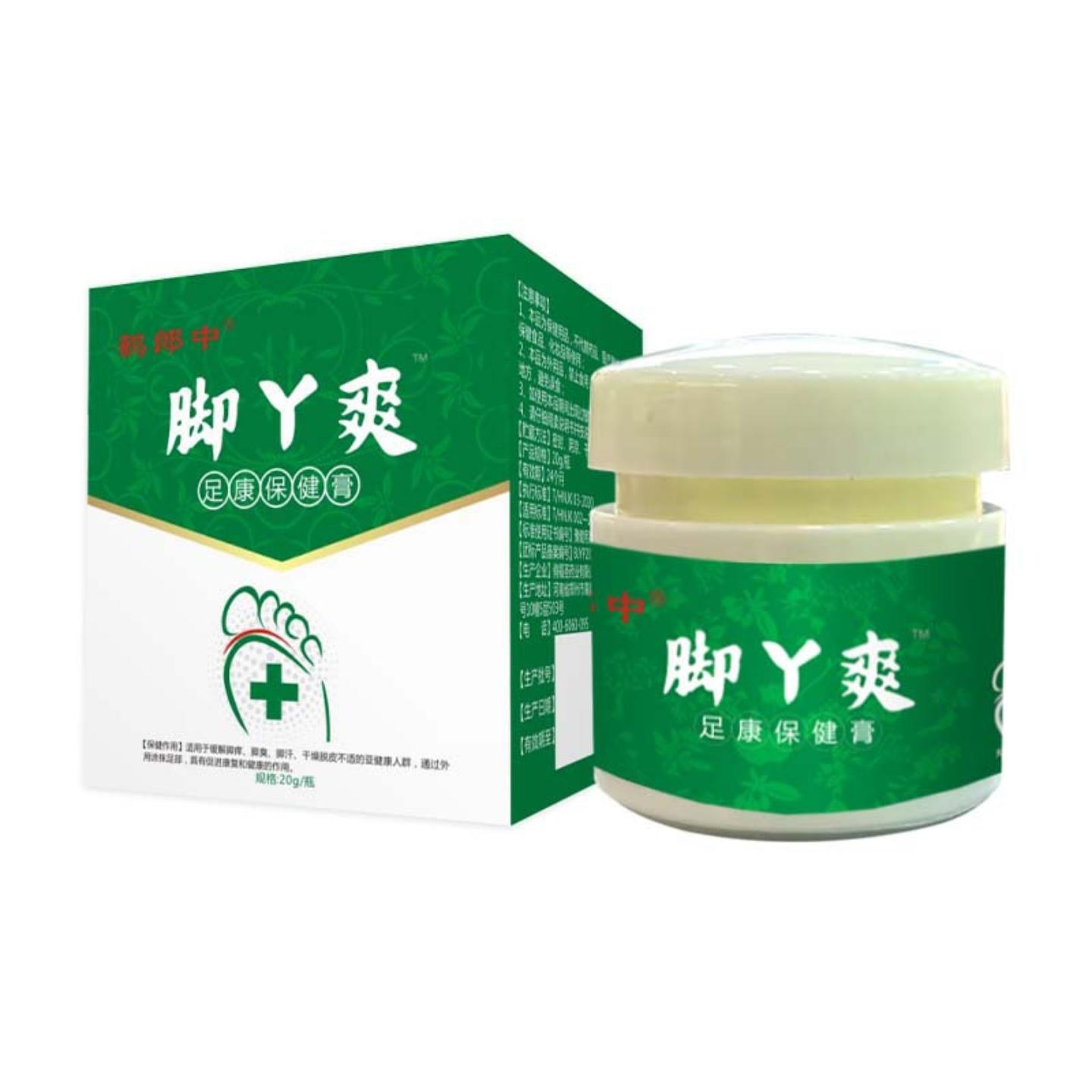 抑菌脚丫爽足部护理膏足部日常护理四季家用草本脚丫爽足康保