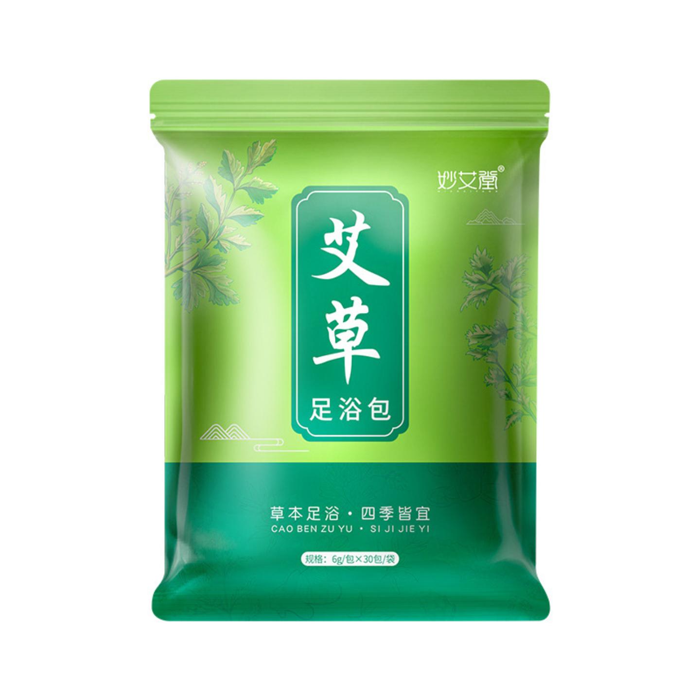 抑菌艾草泡脚粉红花益母草老姜艾叶足浴包泡脚包