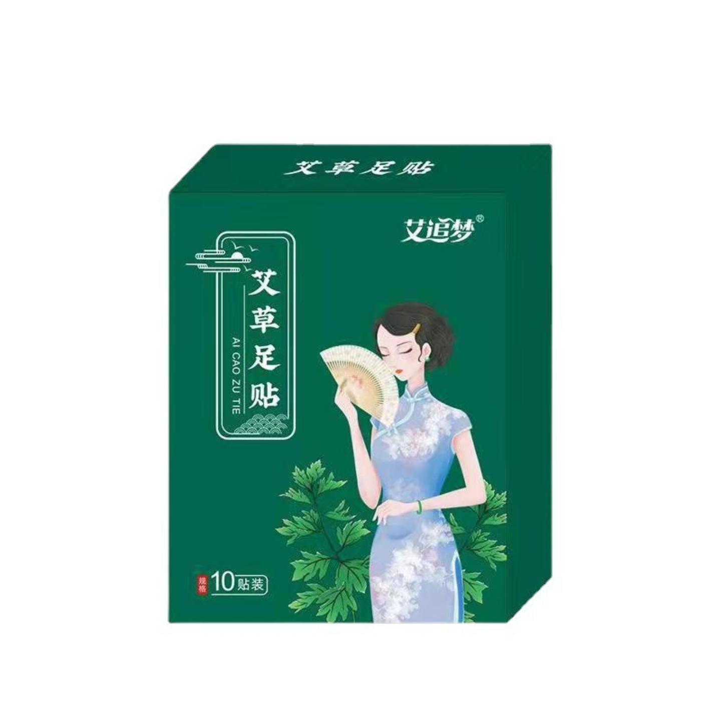 艾草足贴老北京足贴艾叶艾灸贴脚底贴盒装
