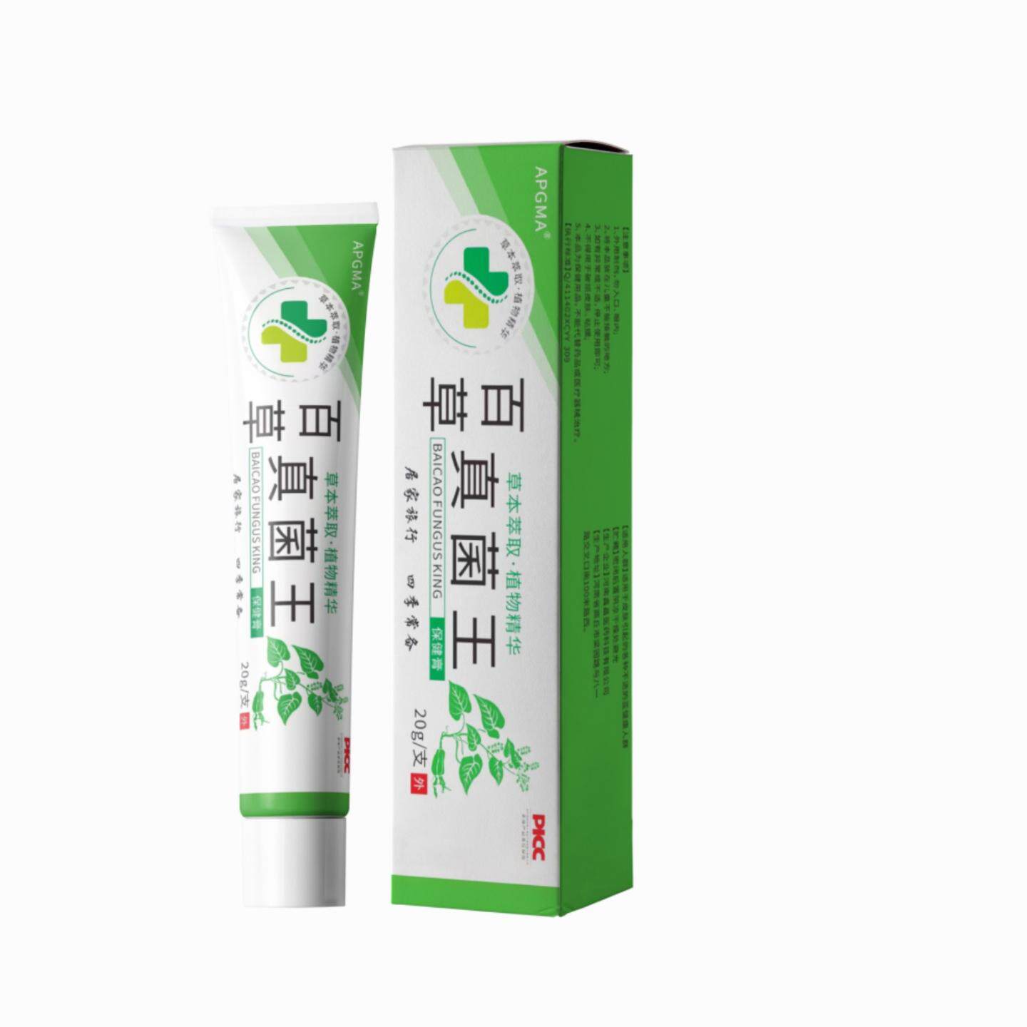 百草真菌王皮肤痒膏膏百草膏软膏云南本草抑菌乳膏肤痒清外用