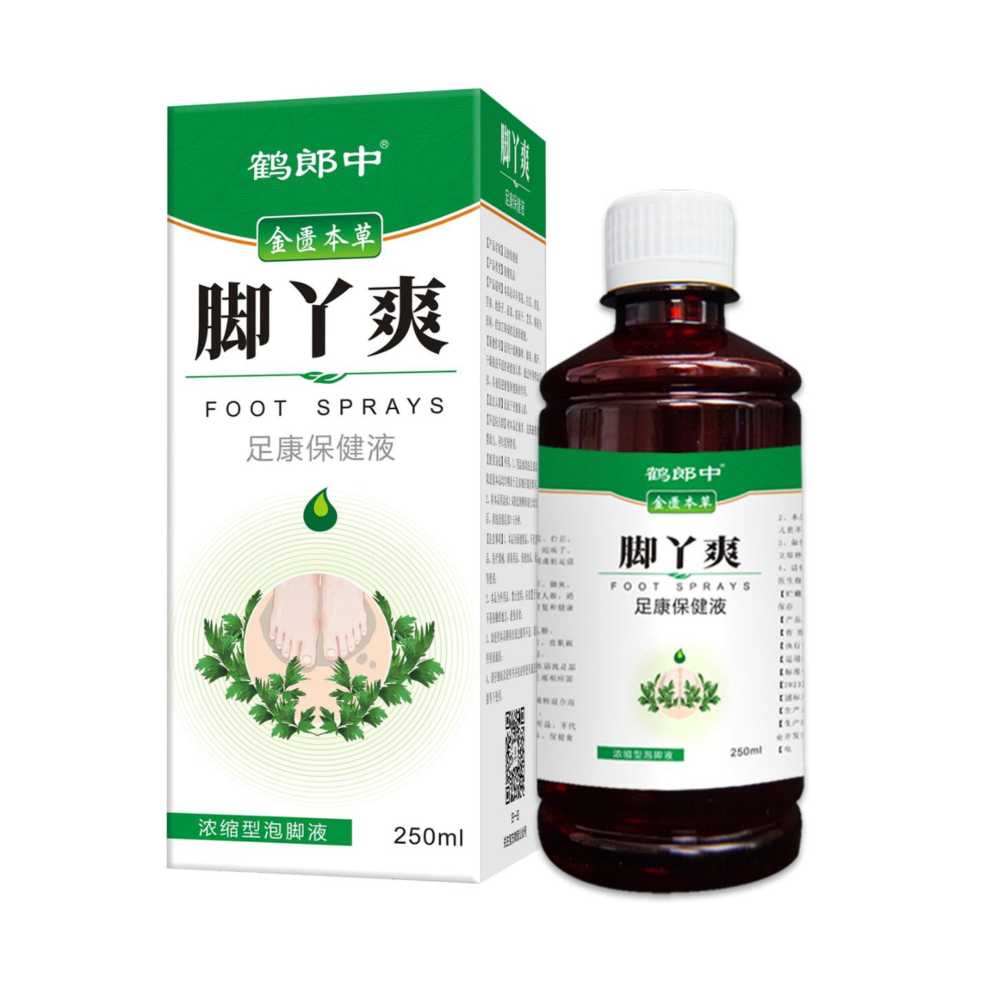 脚丫爽泡脚液浓缩液足部护理原液家用足浴舒缓干燥异味足康保健液