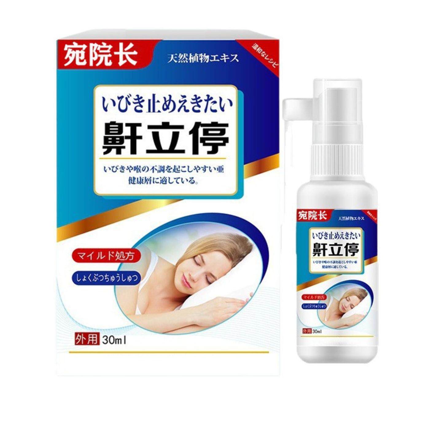 神奇武藏打呼噜鼾呼噜呼吸顺畅鼾立停男女家用喷雾剂
