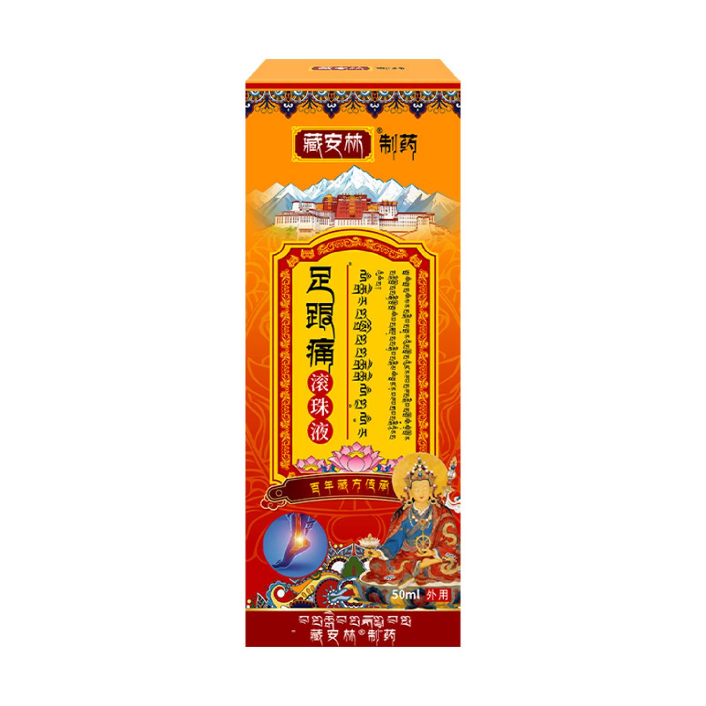 足跟痛滚珠液透骨液足跟部位型骨刺脚后跟疼痛膏足跟痛足底筋膜液