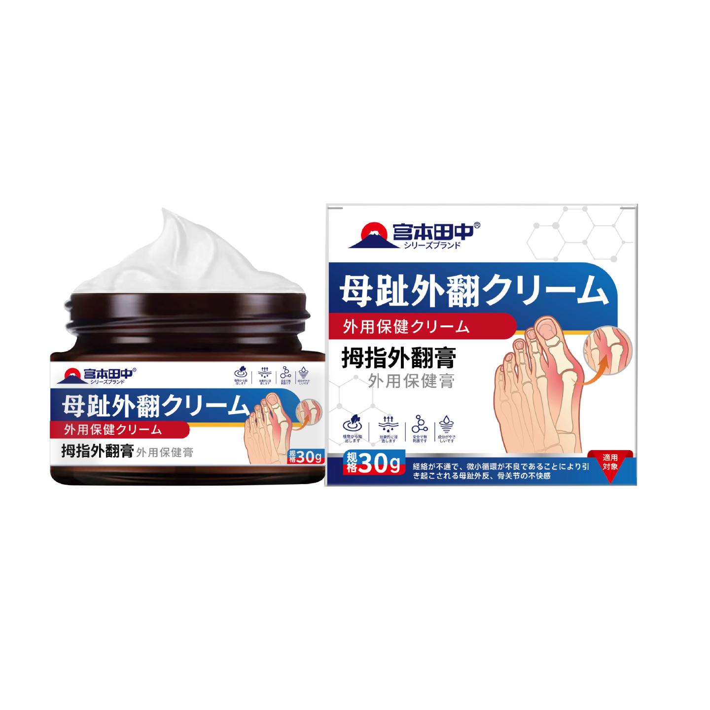 拇指外翻膏足部变形按摩膏脚趾突出大拇指足部变形拇指外翻膏